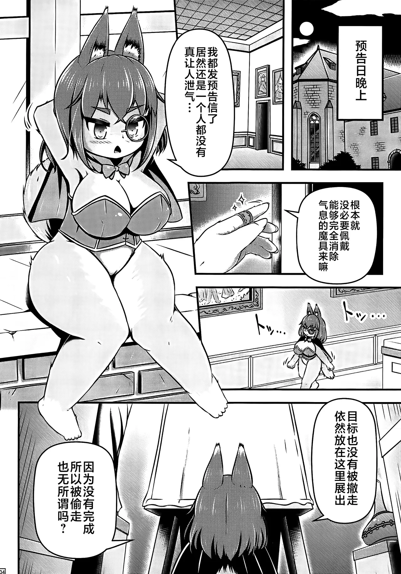 Preview page 4