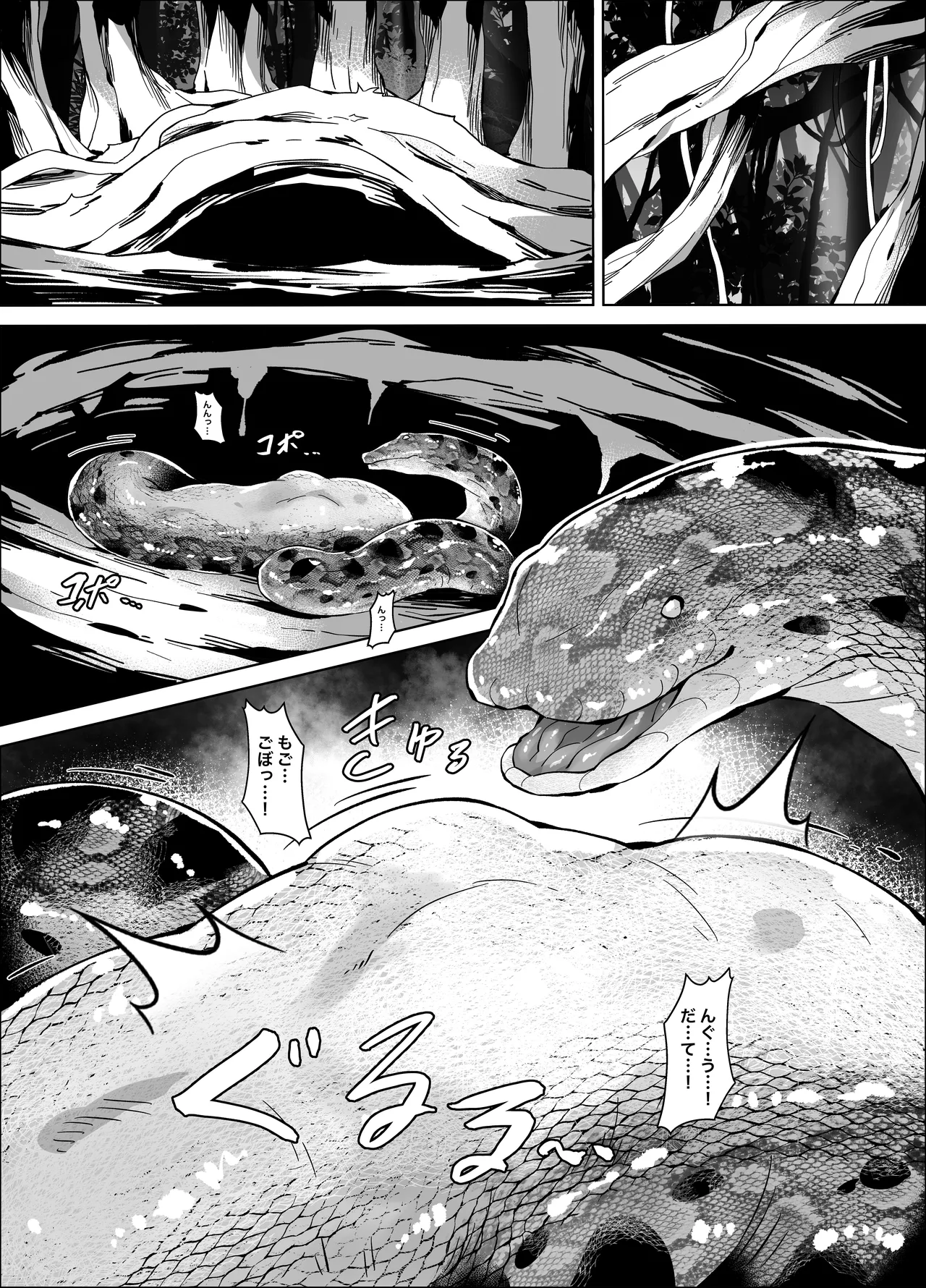 Hell of Anaconda - Page 24