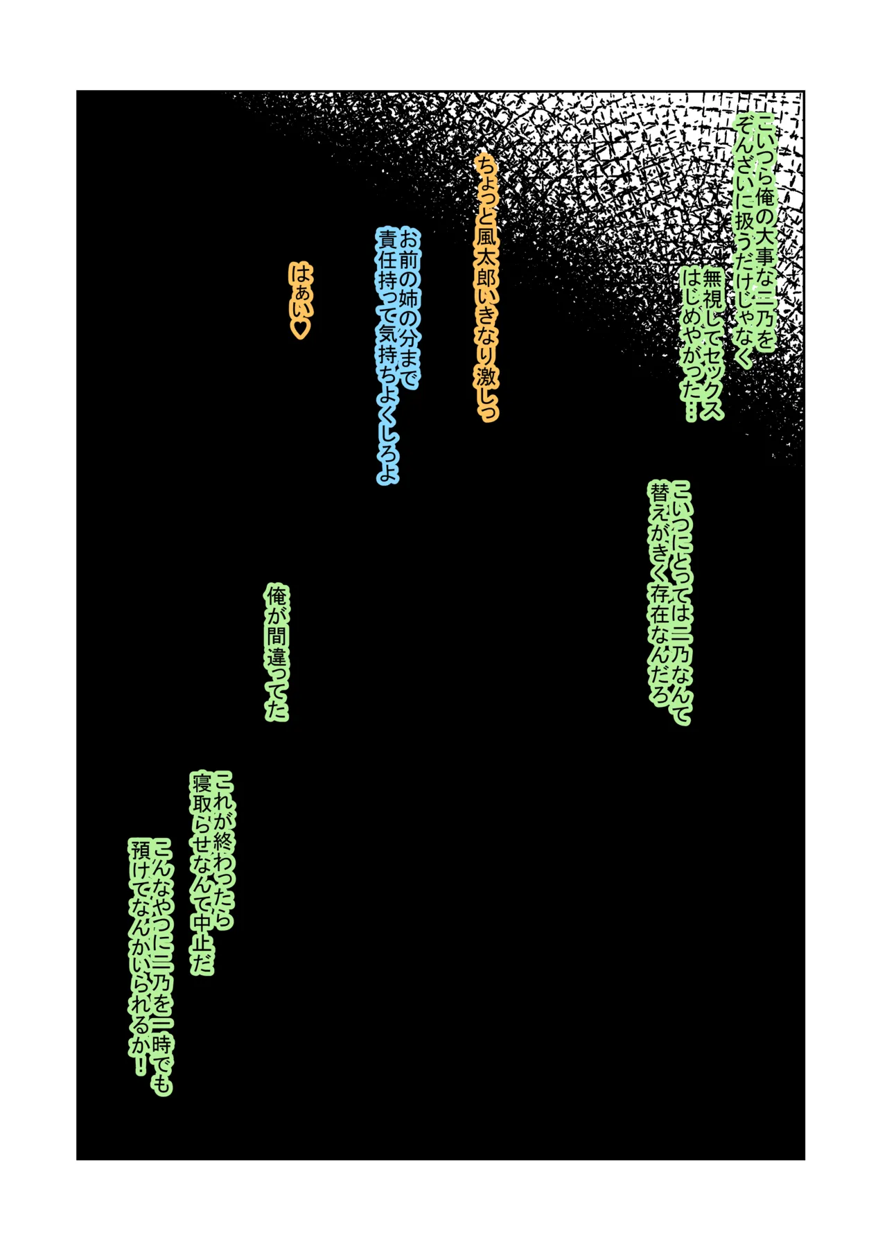 花嫁の人妻 page 97 featuring ichika nakano gotoubun no hanayome parody - big breasts group hentai manga - read online free