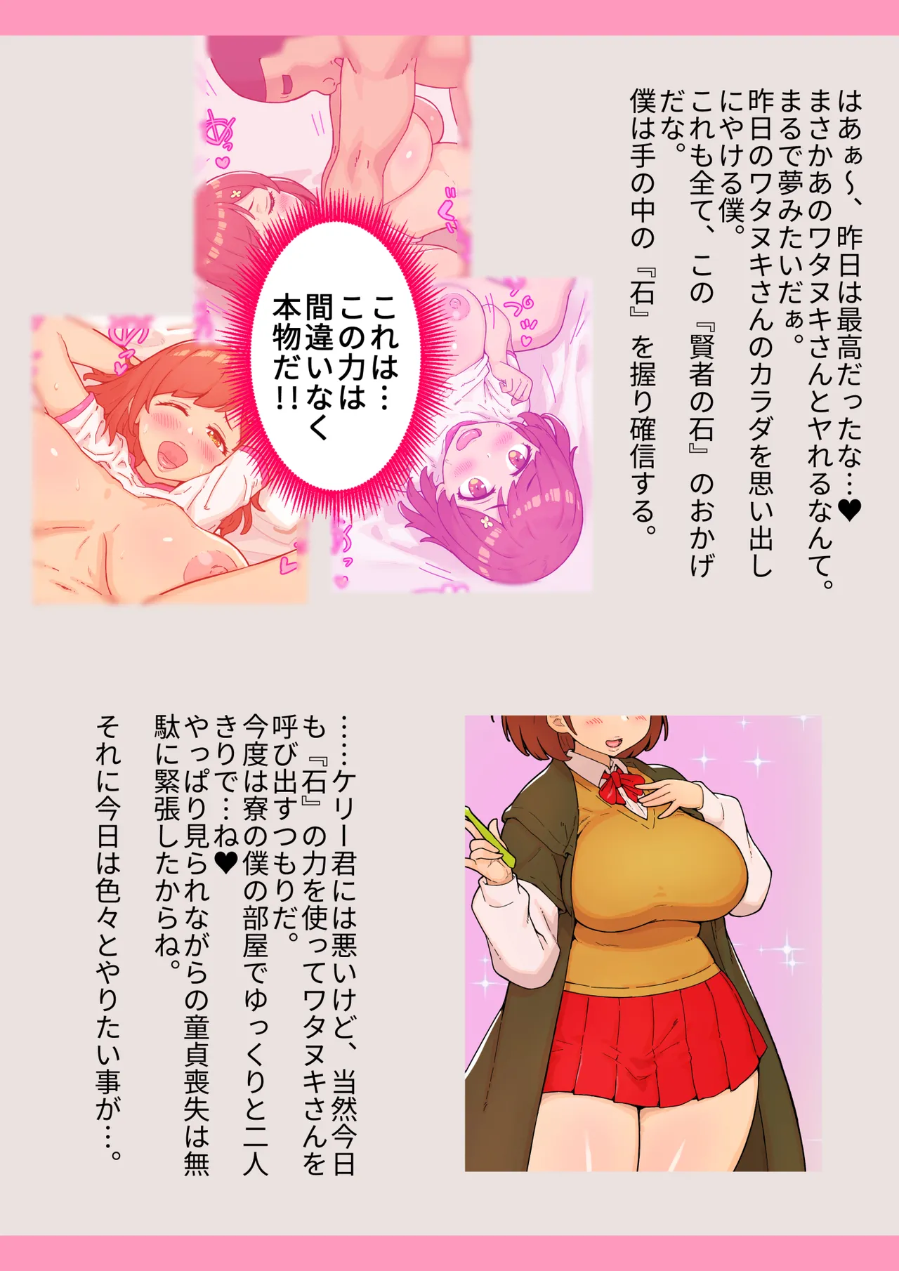 Mahou Gakuin de Yaritai Houdai Saimin Netori page 14 original parody - maid kissing hentai manga - read online free