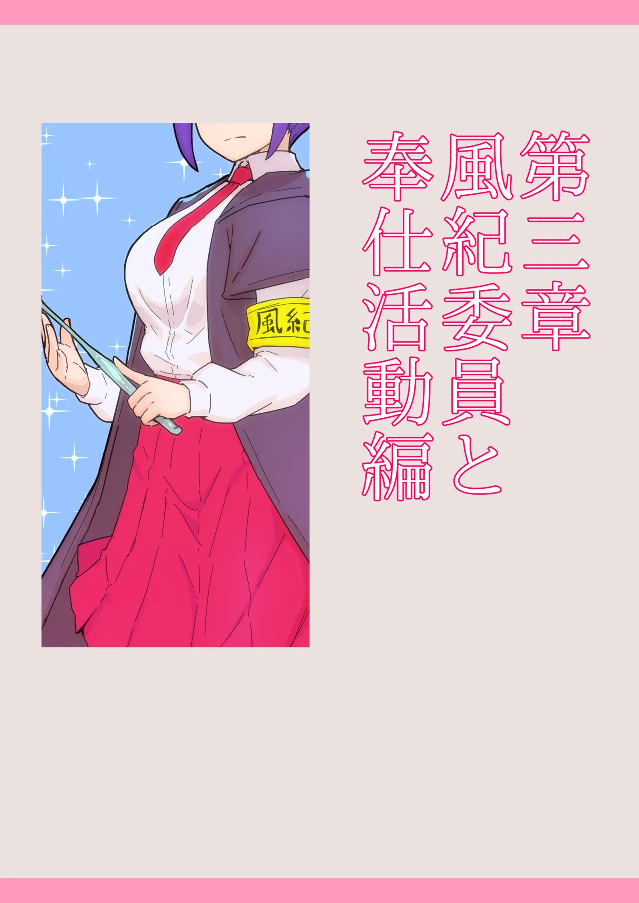 Mahou Gakuin de Yaritai Houdai Saimin Netori page 36 original parody - maid kissing hentai manga - read online free