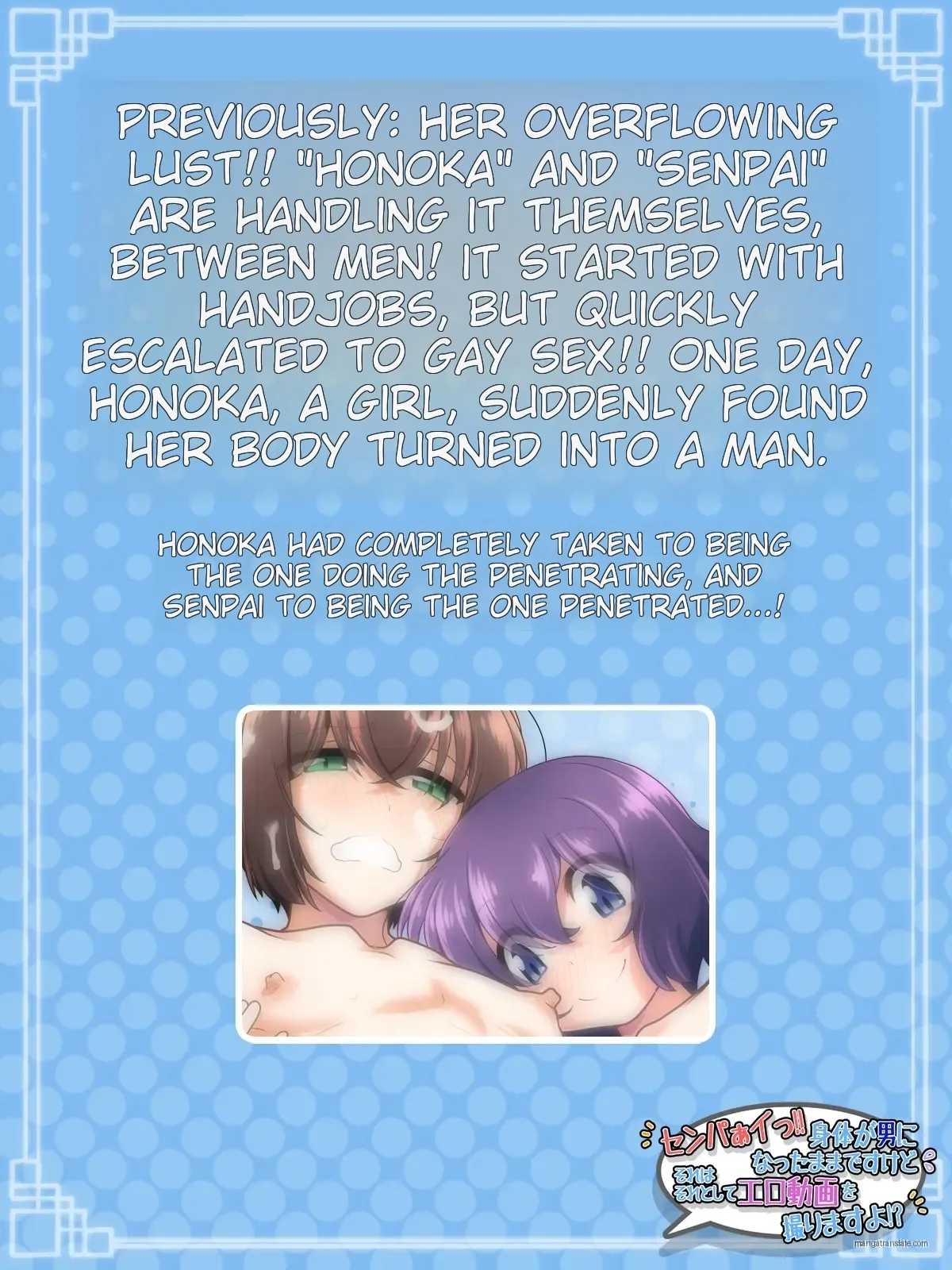 Senpai!! Karada ga Otoko ni Natta Mama desu kedo Sore wa Sore to Shite Ero Douga o Torimasu yo!? - Page 3