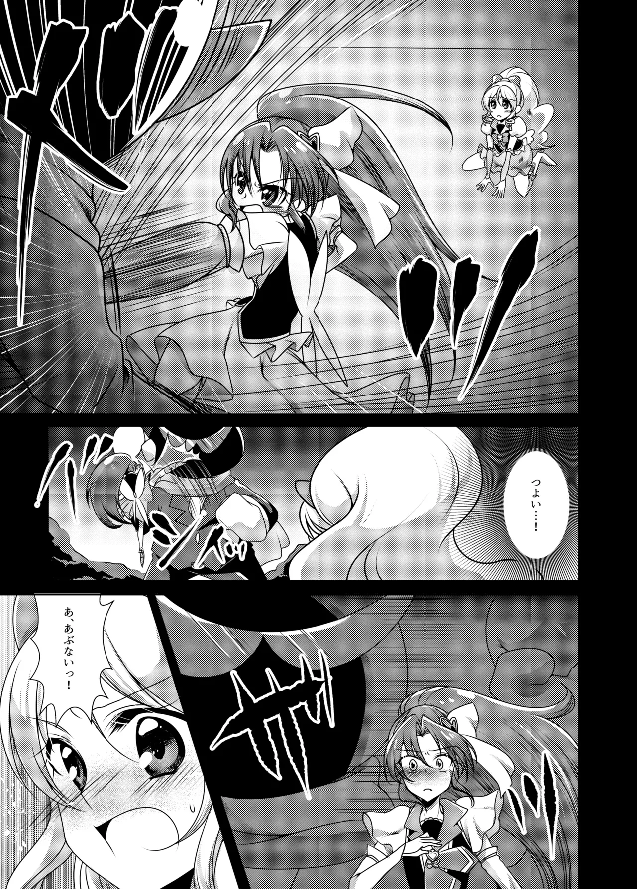 Love In the First Degree - Page 10