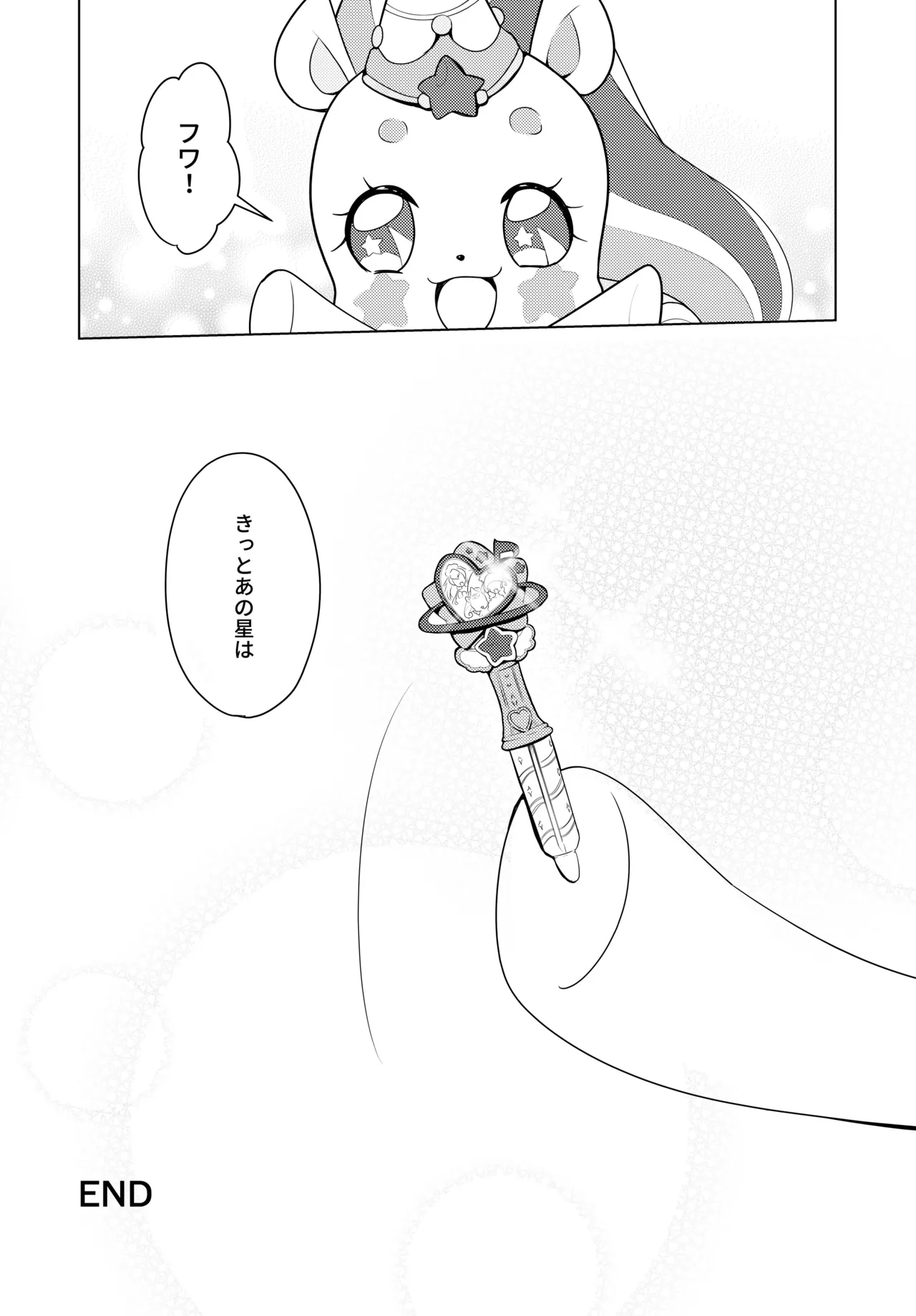 Shalom page 31 featuring cure milky star twinkle precure parody - females only yuri hentai manga - read online free