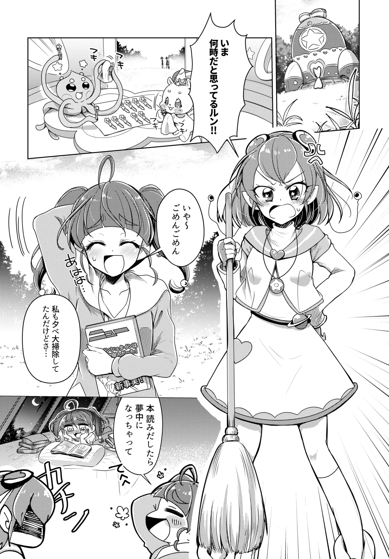 Preview page 4
