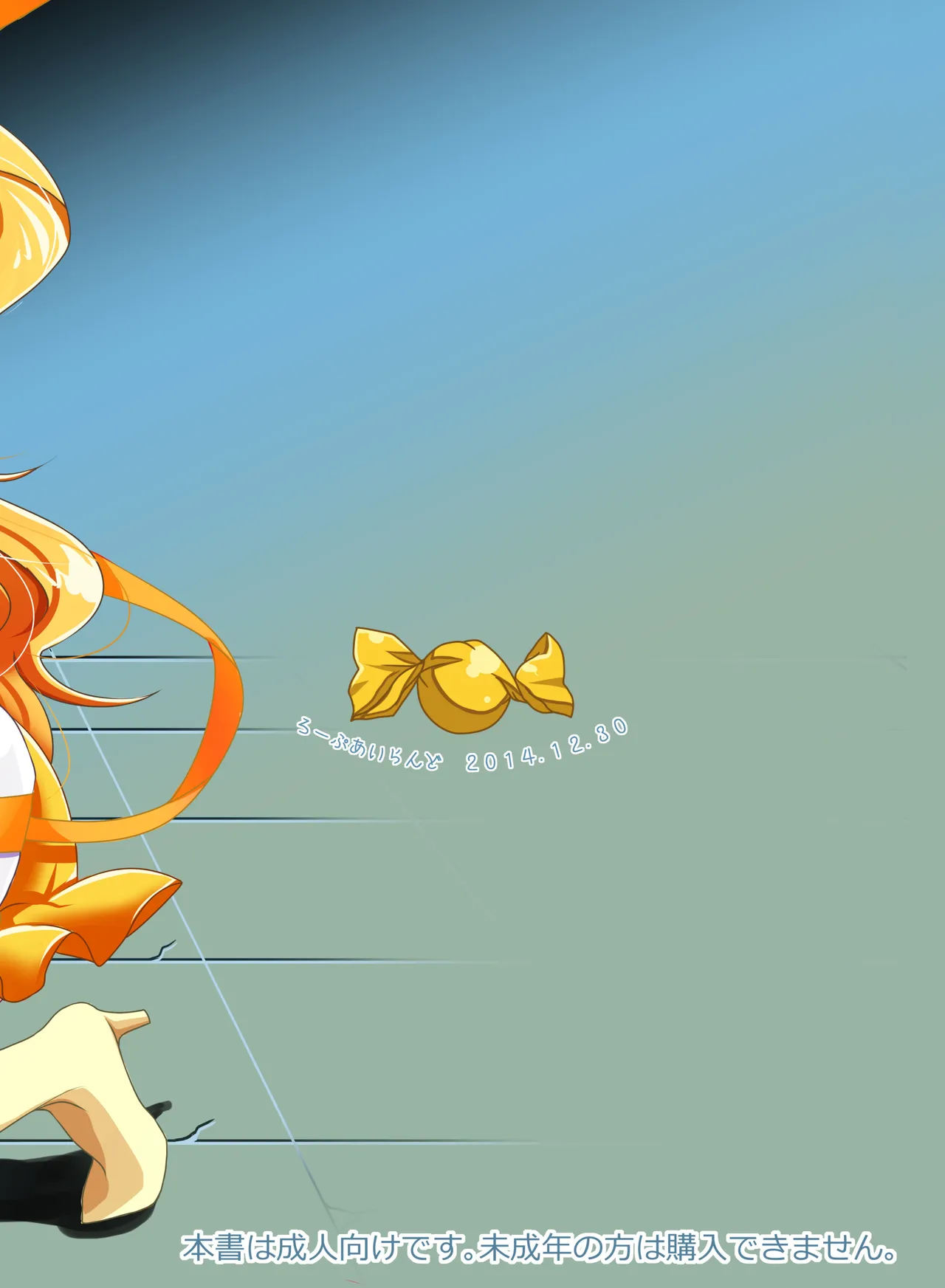 Honey Candy no Hanbun wa Yasashisa de Dekiteiru page 22 featuring cure honey happinesscharge precure parody - cunnilingus magical girl hentai manga - read online free