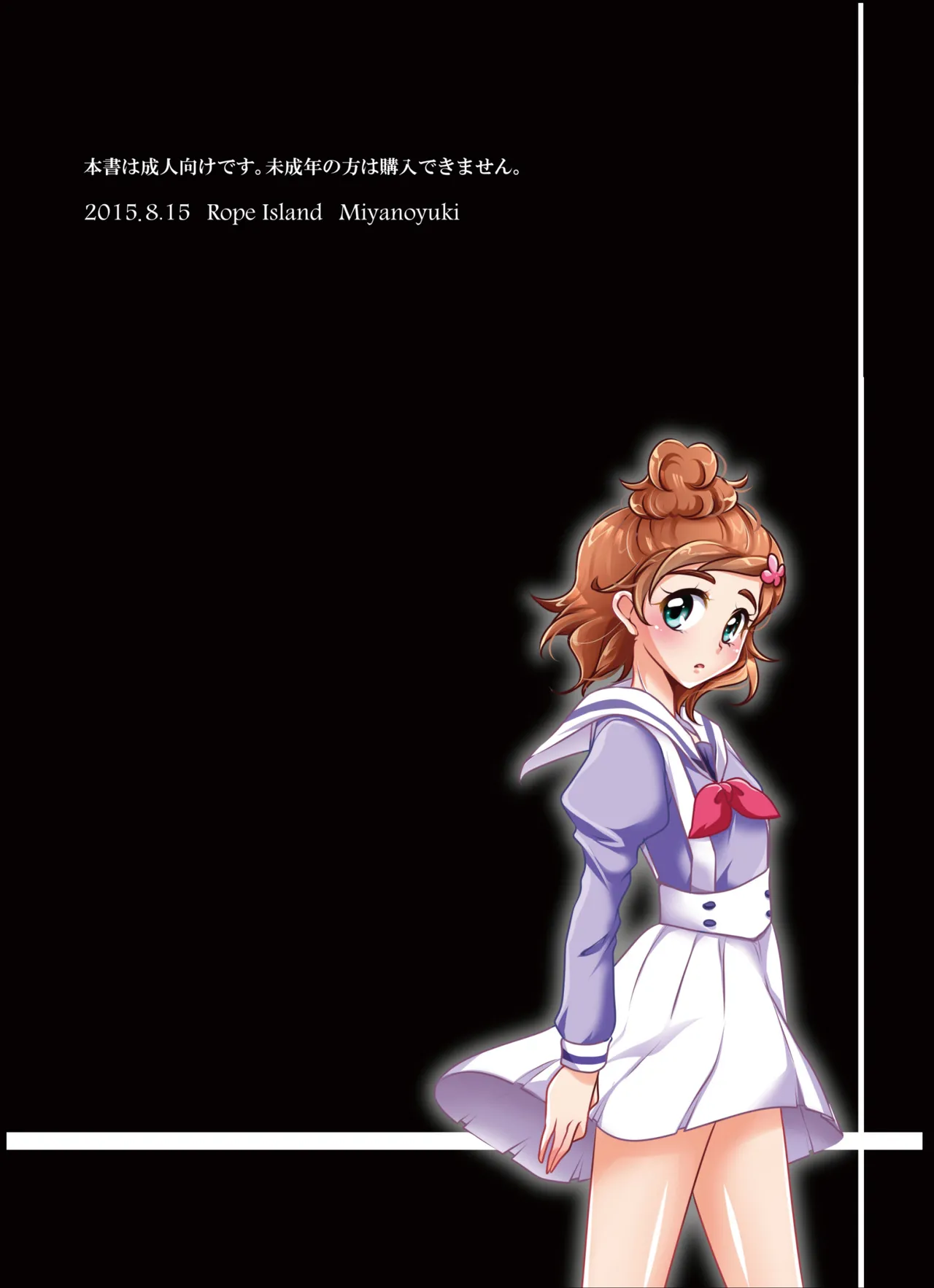 Zettai Zetsumei page 44 featuring cure mermaid go princess precure parody - cunnilingus females only hentai manga - read online free