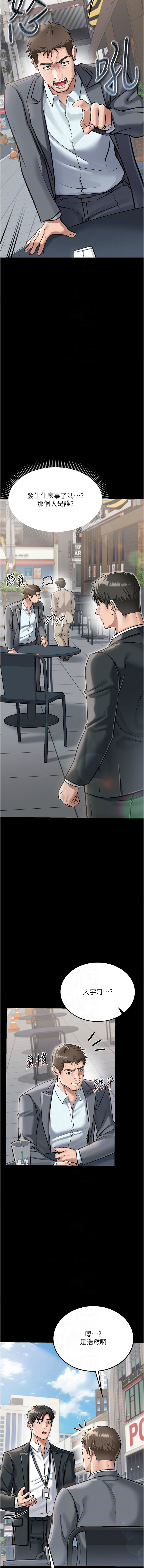 借妻条约 |  借妻條約  1-8 page 34 - big breasts webtoon hentai manga - read online free