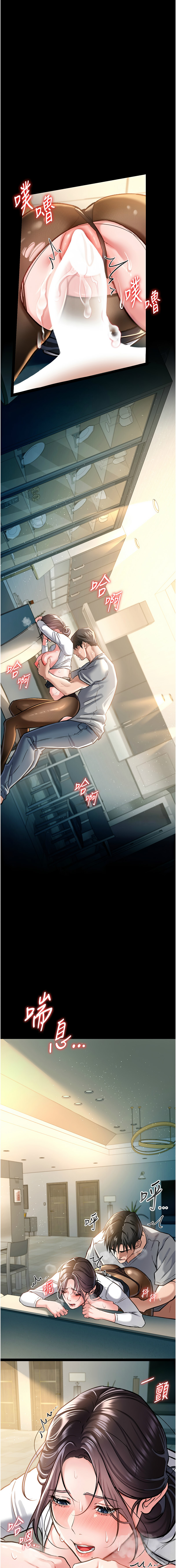 借妻条约 |  借妻條約  1-8 page 89 - big breasts webtoon hentai manga - read online free