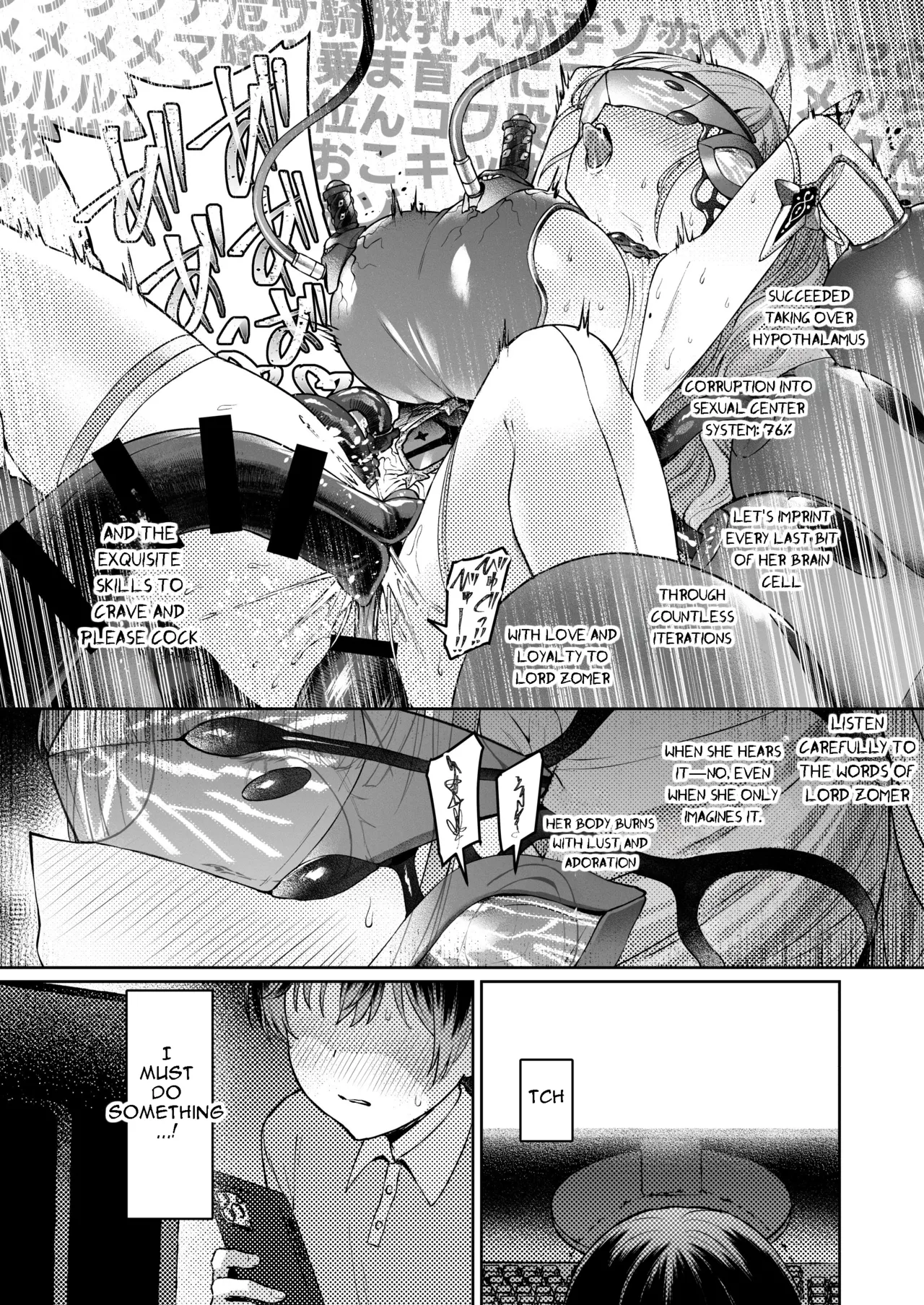 [Vpan's EXTASY (Satou Kuuki)] Vanishing Reality 2 ~Mashou Zessei~ | Vanishing Reality 2 [ENGLISH] [Digital] page 12 original parody - squirting transformation hentai manga - read online free