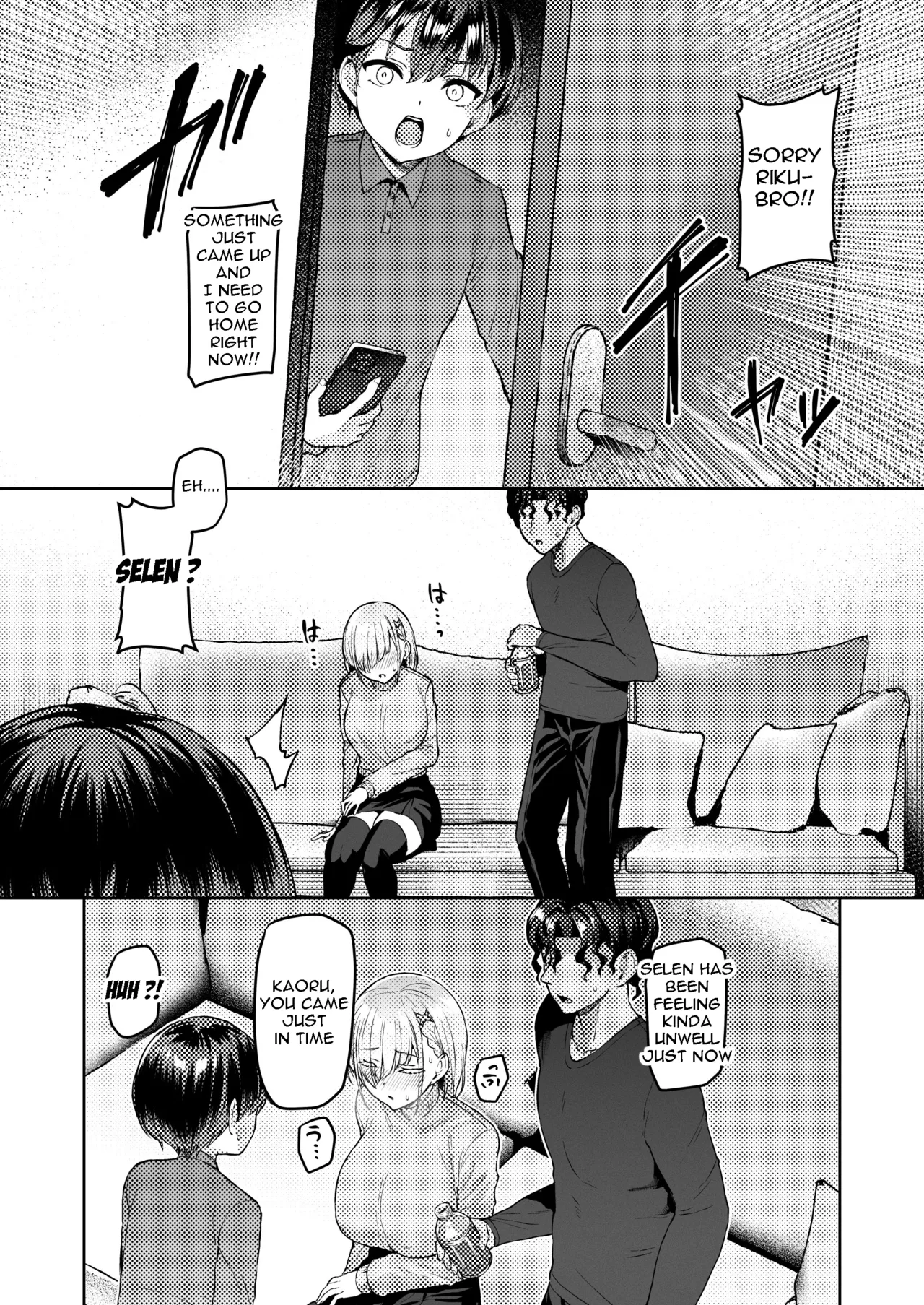 [Vpan's EXTASY (Satou Kuuki)] Vanishing Reality 2 ~Mashou Zessei~ | Vanishing Reality 2 [ENGLISH] [Digital] page 19 original parody - squirting transformation hentai manga - read online free