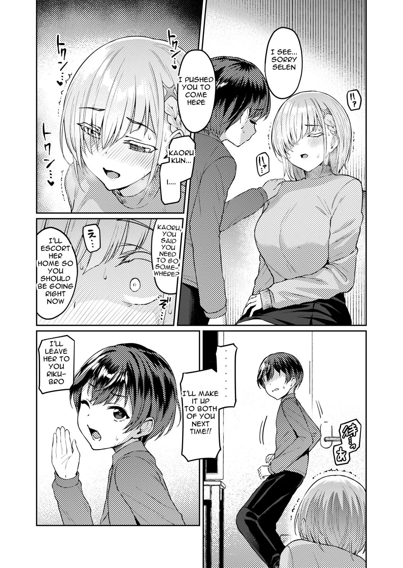 [Vpan's EXTASY (Satou Kuuki)] Vanishing Reality 2 ~Mashou Zessei~ | Vanishing Reality 2 [ENGLISH] [Digital] page 20 original parody - squirting transformation hentai manga - read online free