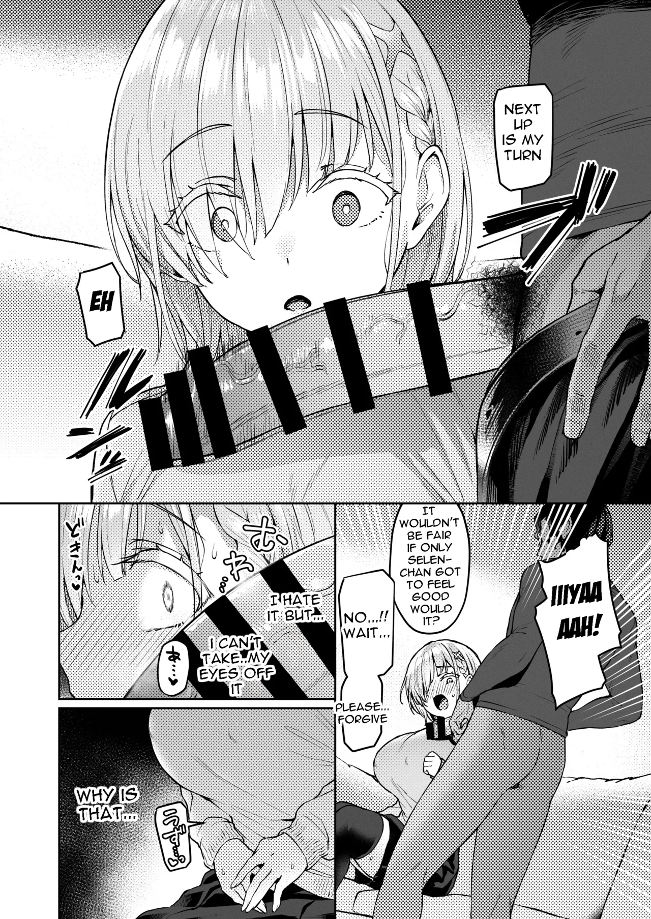 [Vpan's EXTASY (Satou Kuuki)] Vanishing Reality 2 ~Mashou Zessei~ | Vanishing Reality 2 [ENGLISH] [Digital] page 23 original parody - squirting transformation hentai manga - read online free
