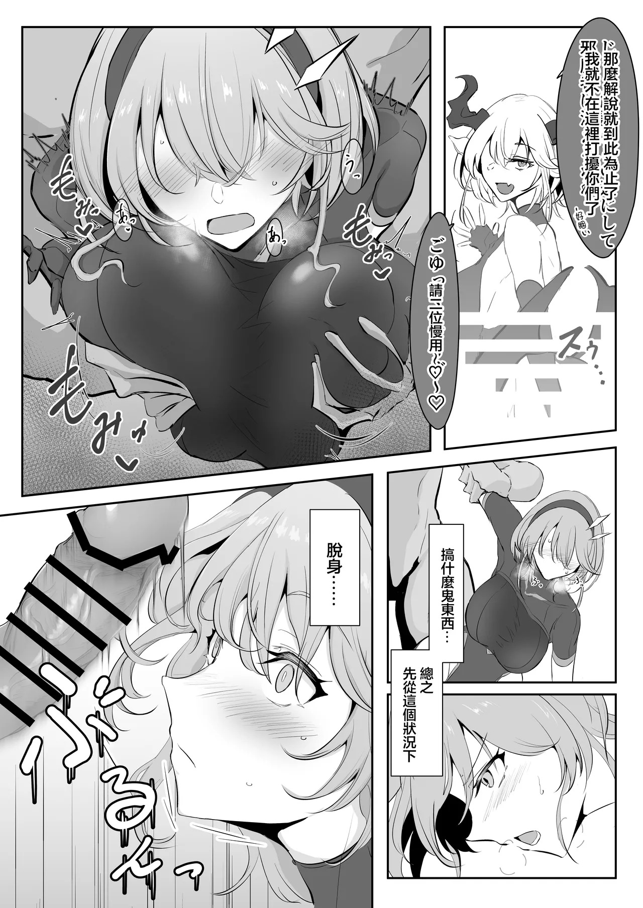 Godou Kazusa Inmon o Kizamareru page 11 original parody - big breasts sole female hentai manga - read online free