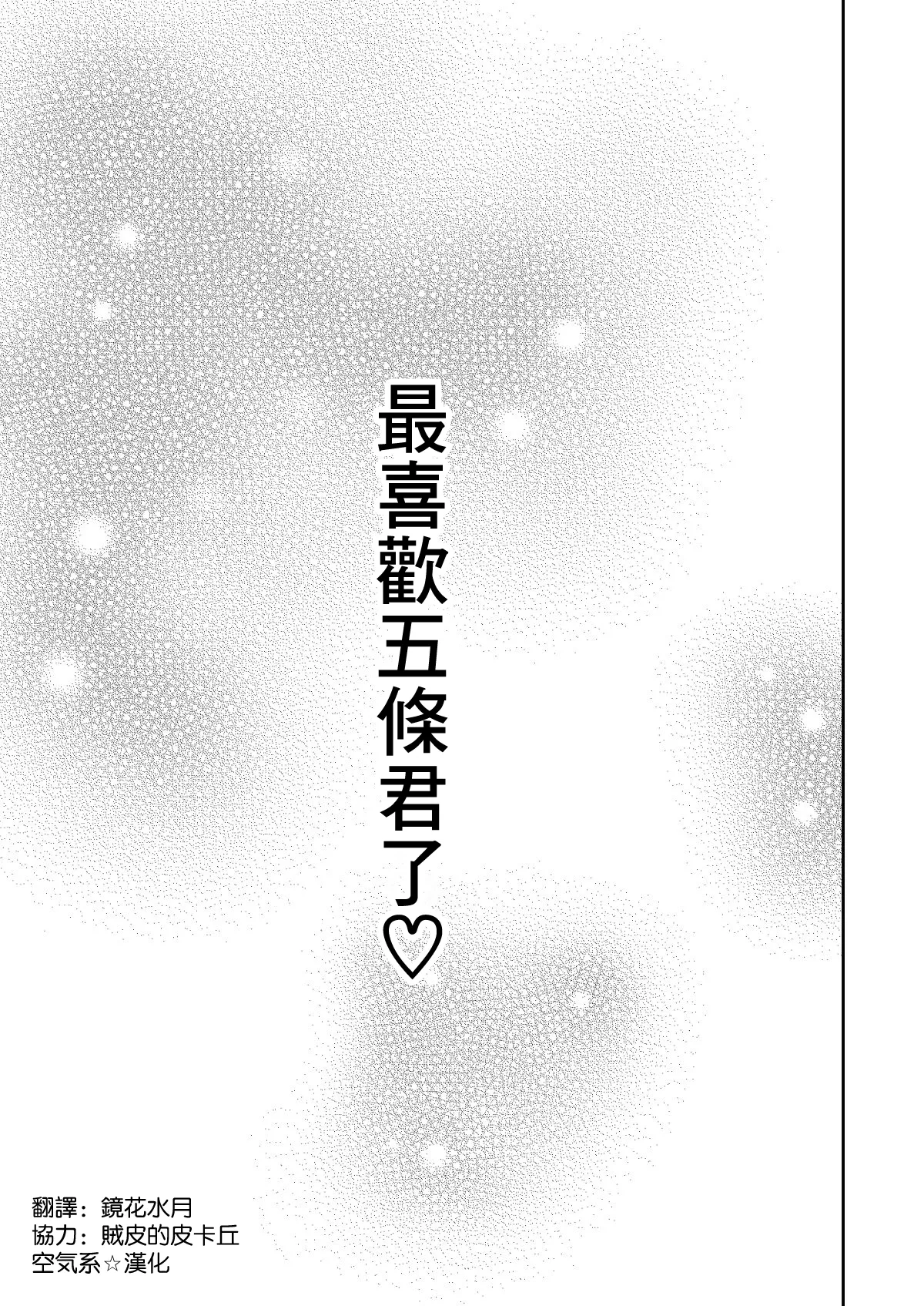 Sono Bisque Doll wa H o Suru 9 page 23 featuring marin kitagawa sono bisque doll wa koi o suru parody - big breasts masturbation hentai manga - read online free