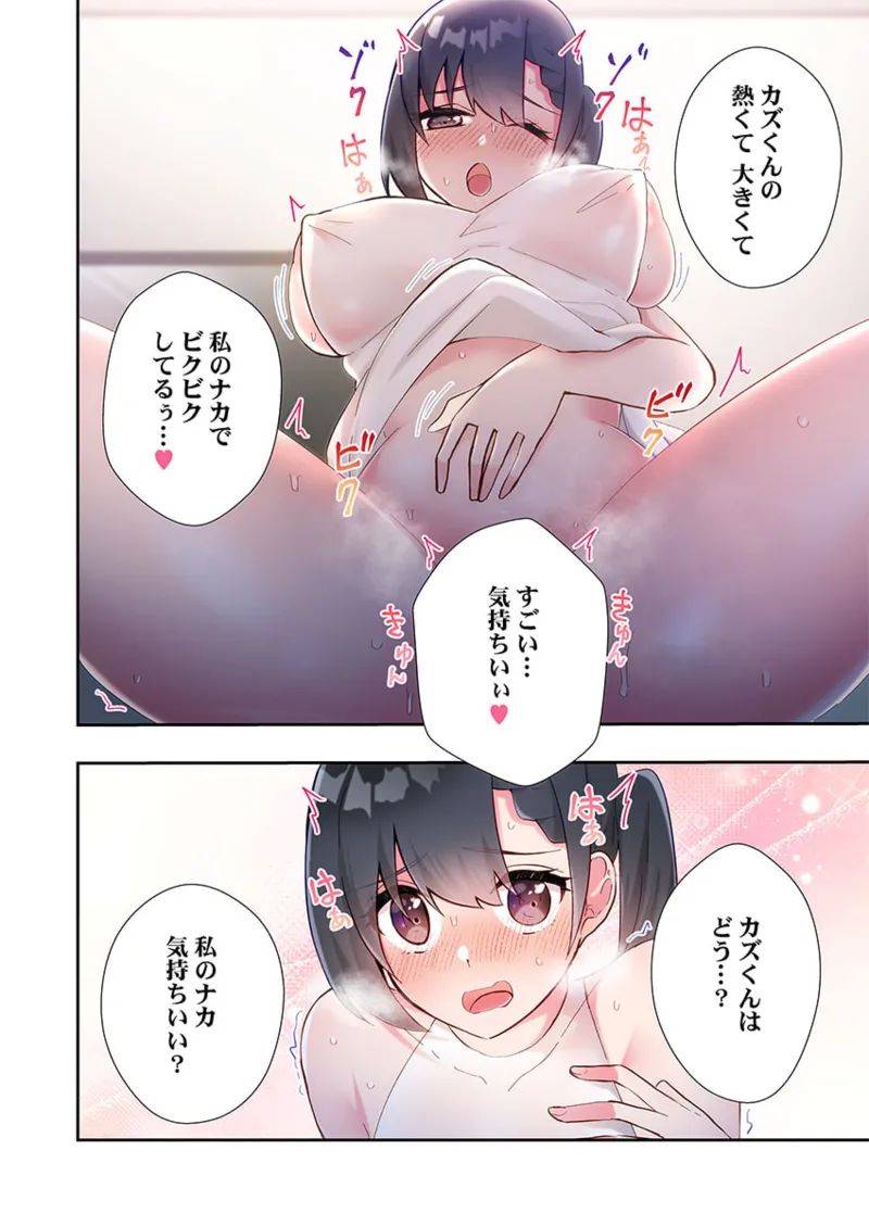 Yaribeya Gurashi 21-28 page 160 - big breasts group hentai manga - read online free
