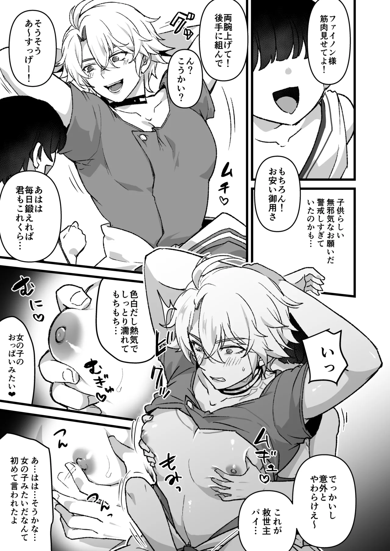 Preview page 4