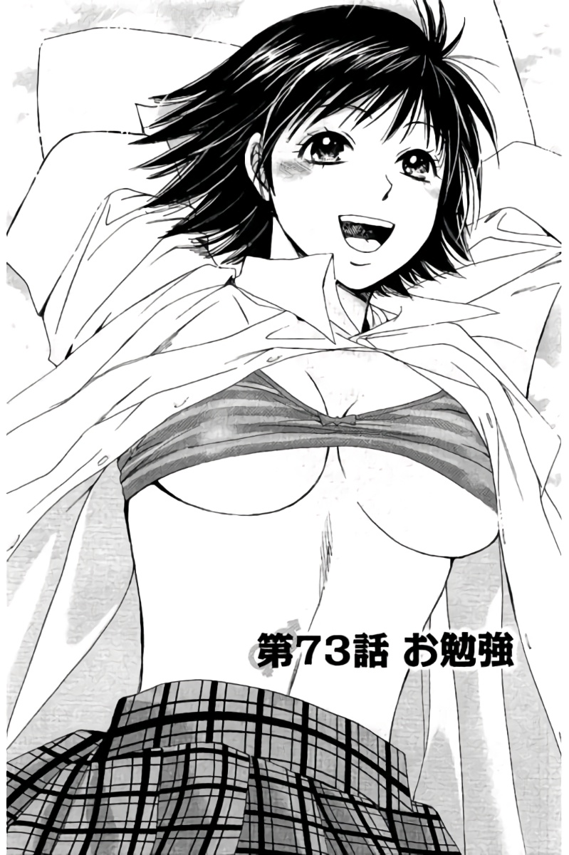 8♀1♂ Volume 7 page 118 - story arc multi-work series hentai manga - read online free