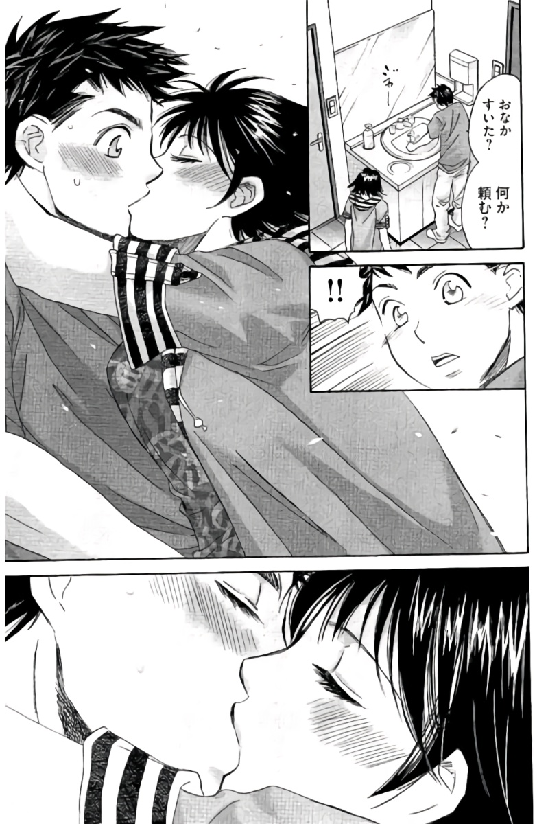 8♀1♂ Volume 7 page 142 - story arc multi-work series hentai manga - read online free