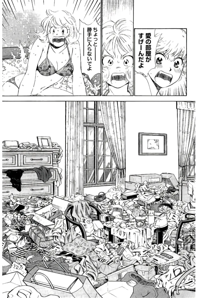 8♀1♂ Volume 7 page 170 - story arc multi-work series hentai manga - read online free