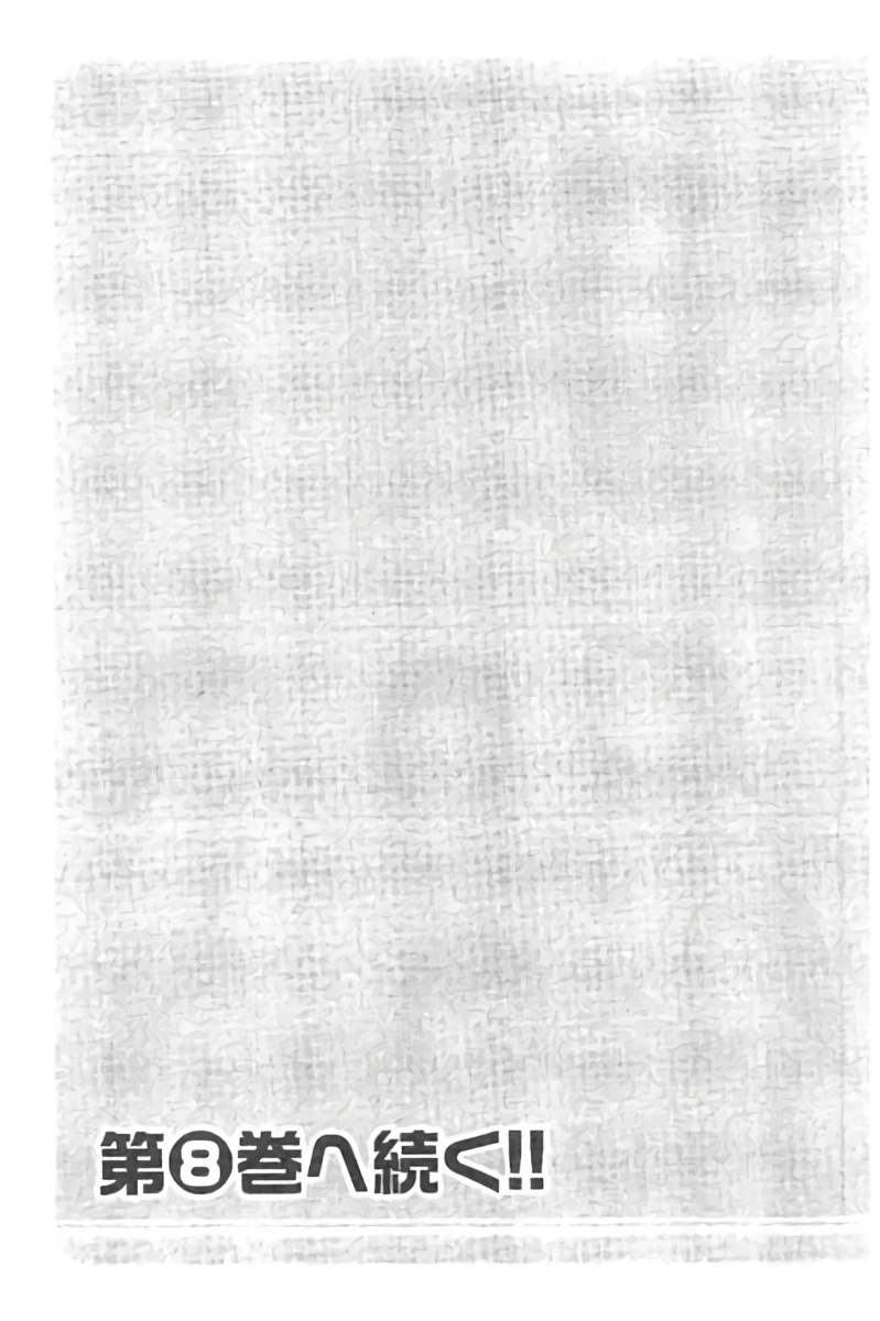 8♀1♂ Volume 7 page 182 - story arc multi-work series hentai manga - read online free