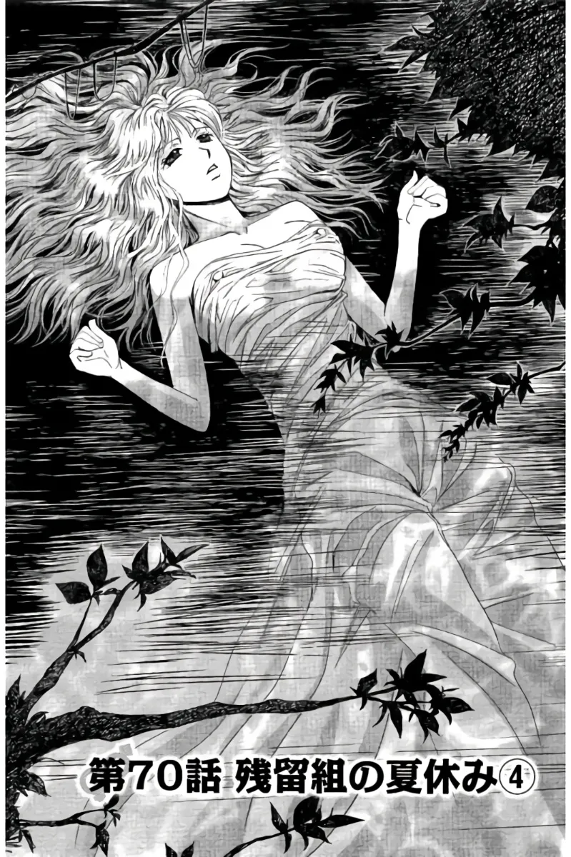 8♀1♂ Volume 7 page 70 - story arc multi-work series hentai manga - read online free