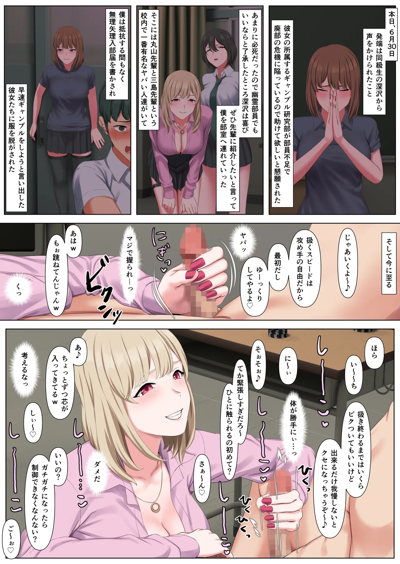 Preview page 3