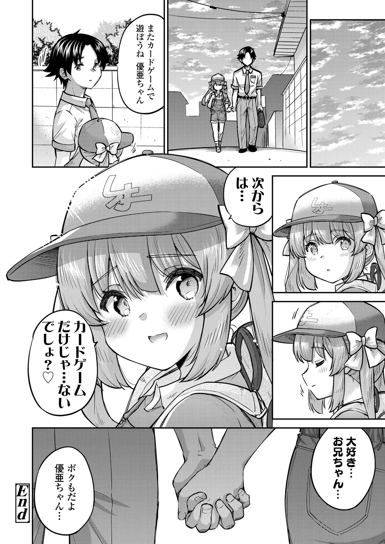 COMIC LO 2025-10 - Page 146