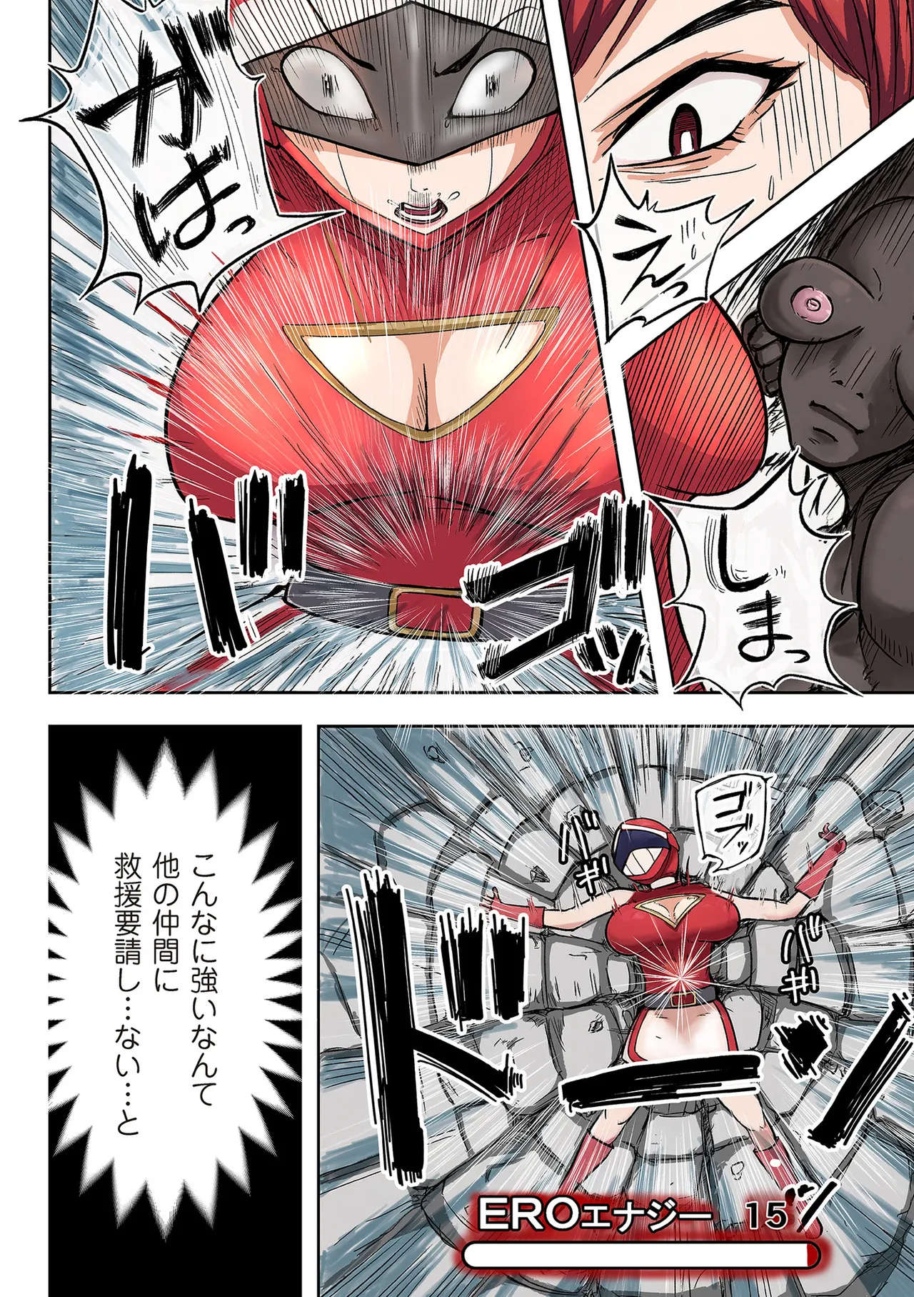 COMIC Kuriberon DUMA 2025-09 Vol.76 - Page 230
