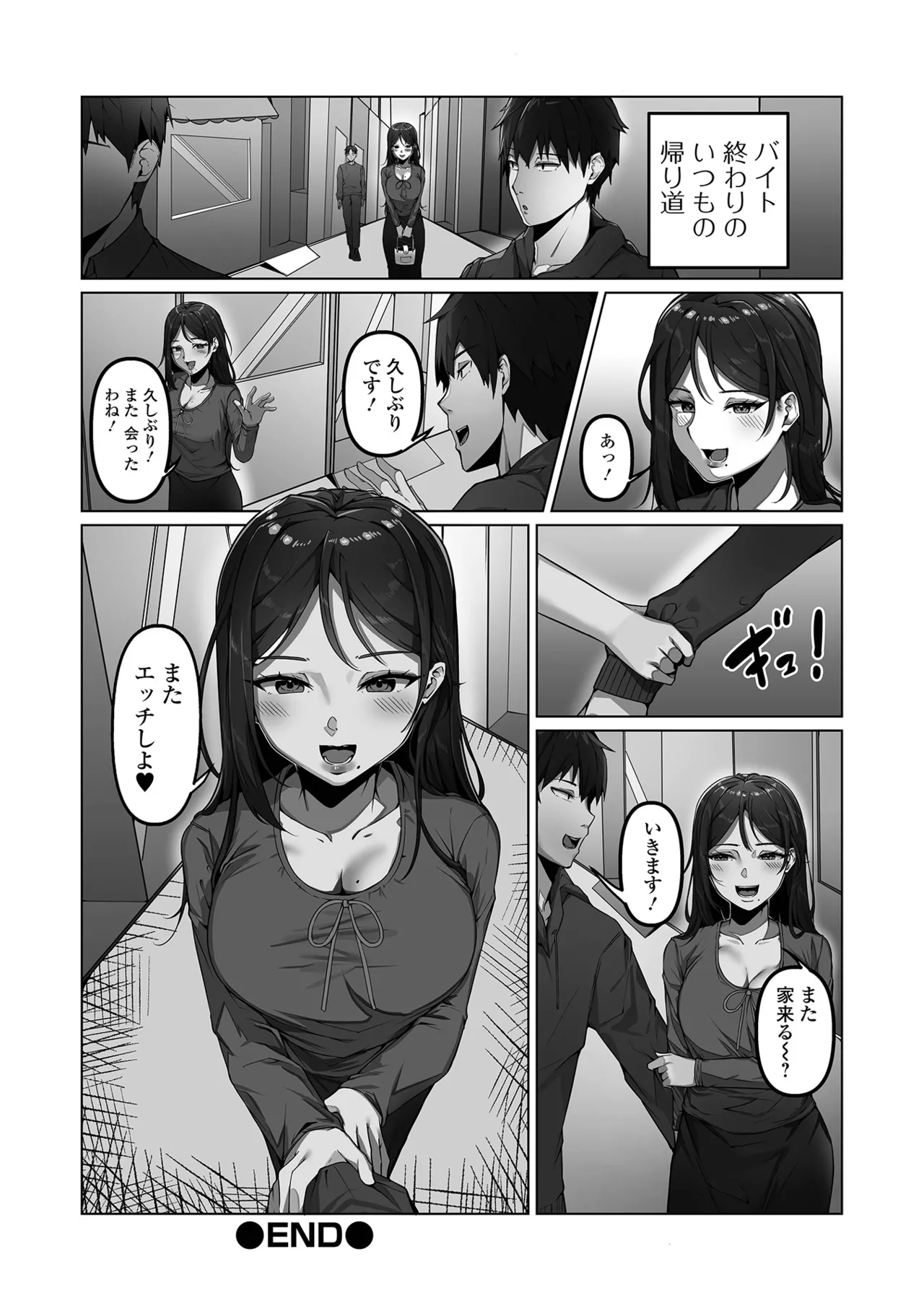 COMIC Shigekiteki SQUIRT!! Vol. 63 page 36 - squirting milf hentai manga - read online free