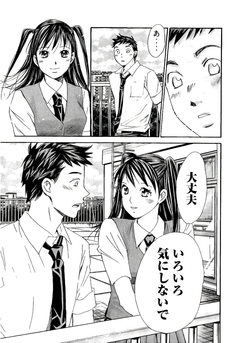 8♀1♂ Volume 8 page 128 - story arc multi-work series hentai manga - read online free