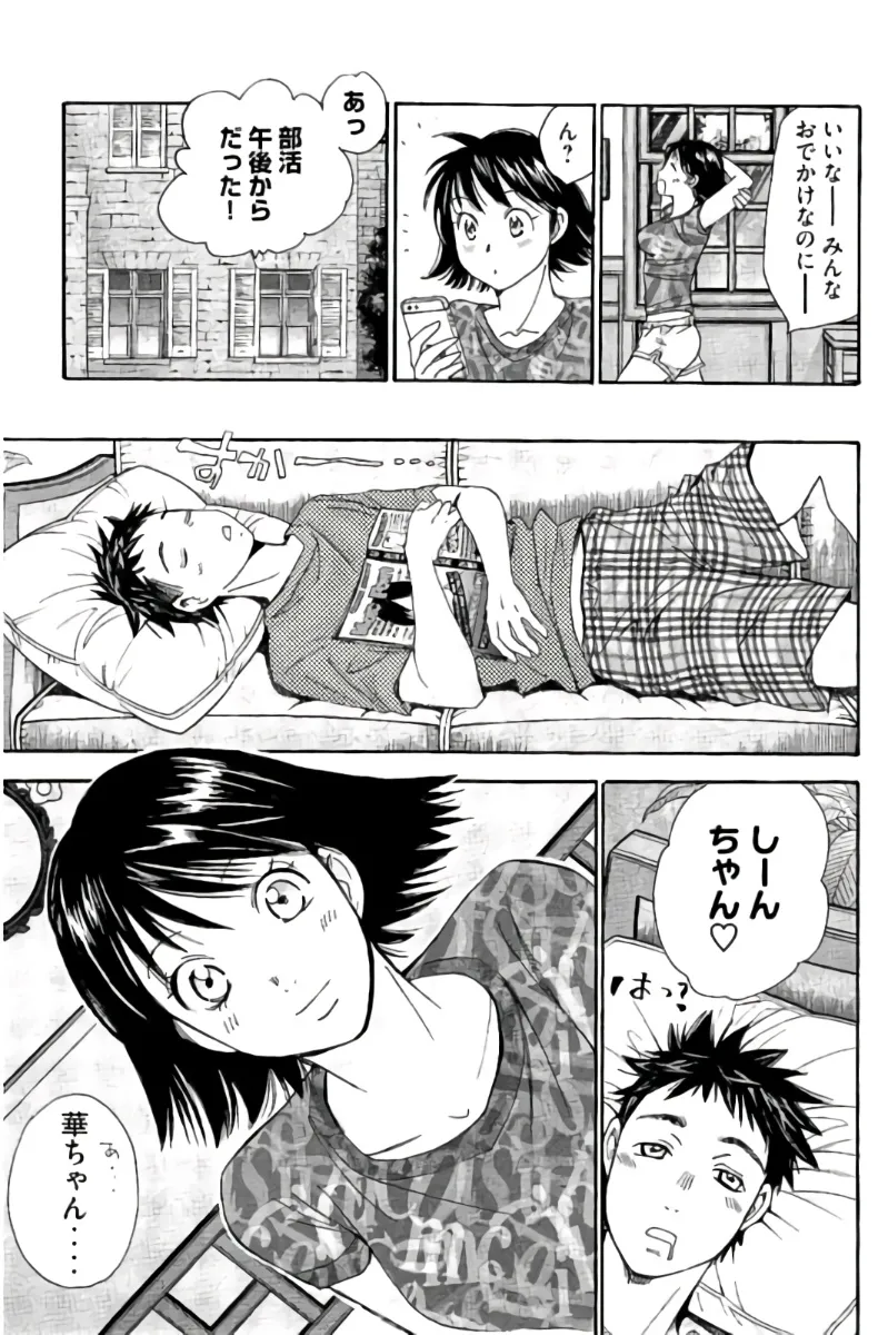 8♀1♂ Volume 8 page 168 - story arc multi-work series hentai manga - read online free