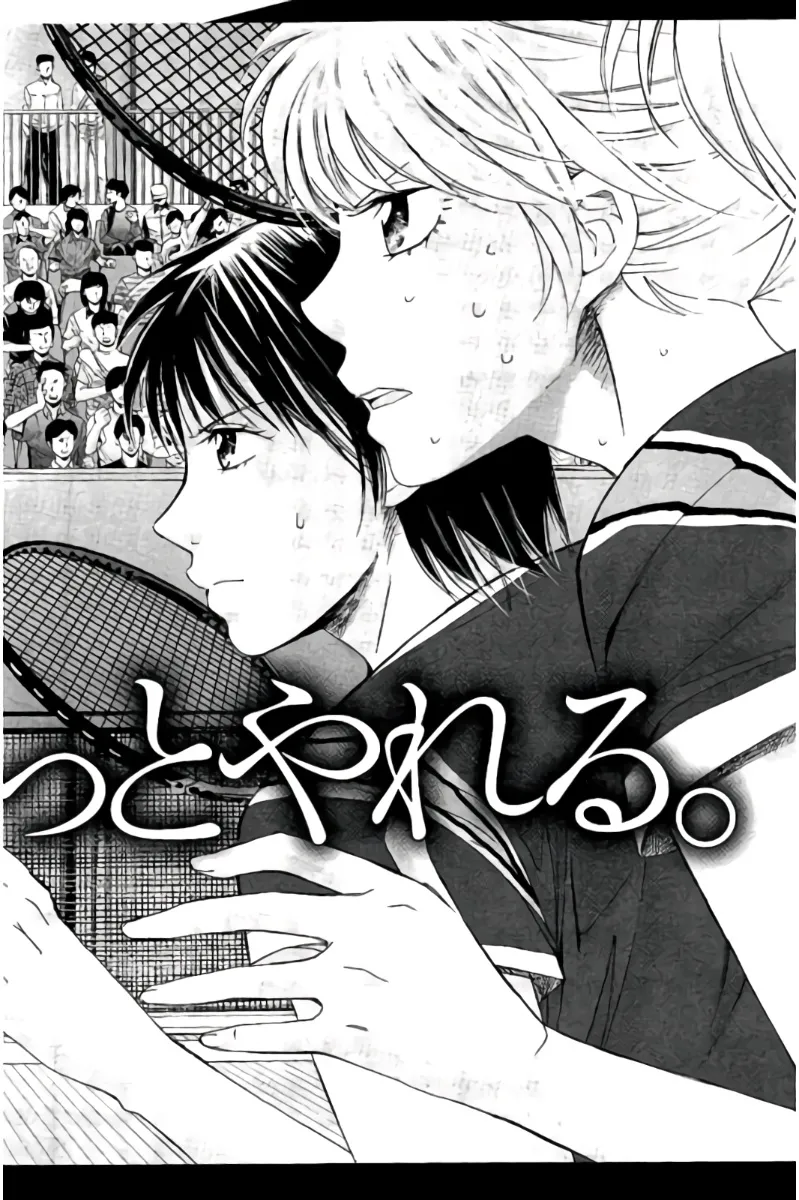 8♀1♂ Volume 8 - Page 221
