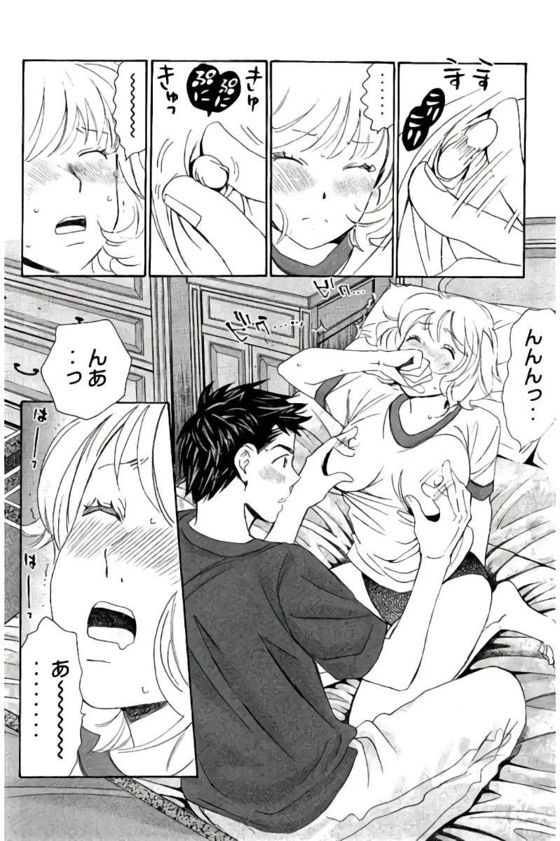 8♀1♂ Volume 8 page 25 - story arc multi-work series hentai manga - read online free