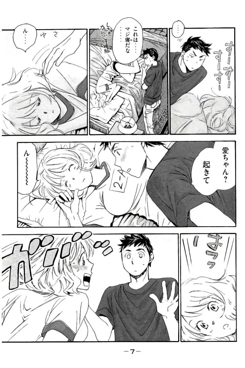 Preview page 8