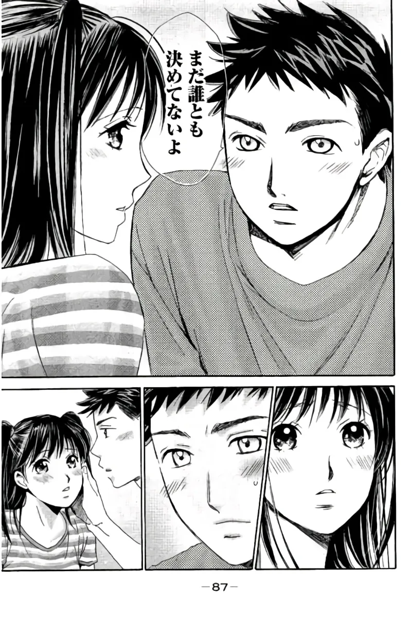 8♀1♂ Volume 8 page 88 - story arc multi-work series hentai manga - read online free