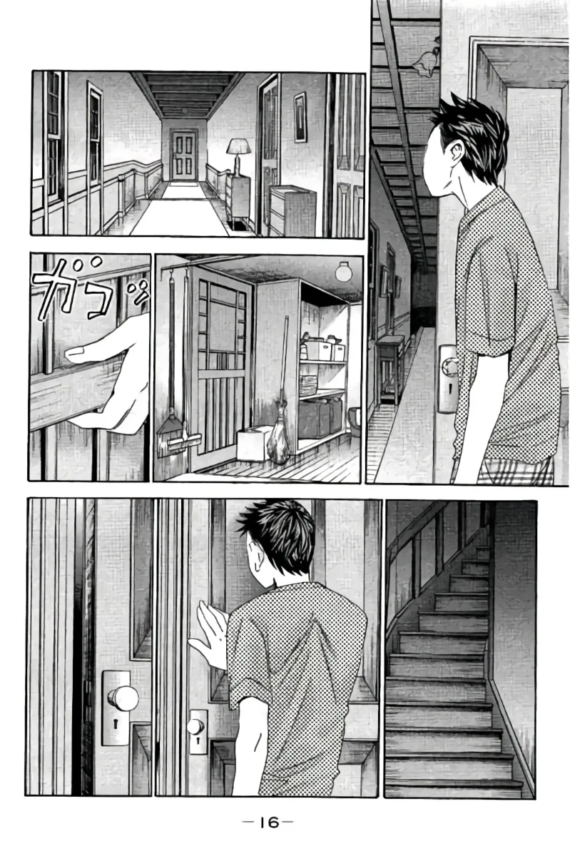 8♀1♂ Volume 9 - Page 17