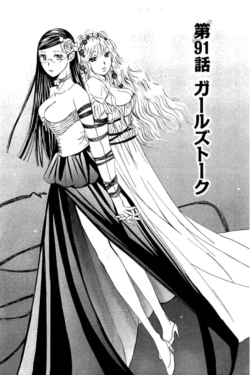 8♀1♂ Volume 9 - Page 22
