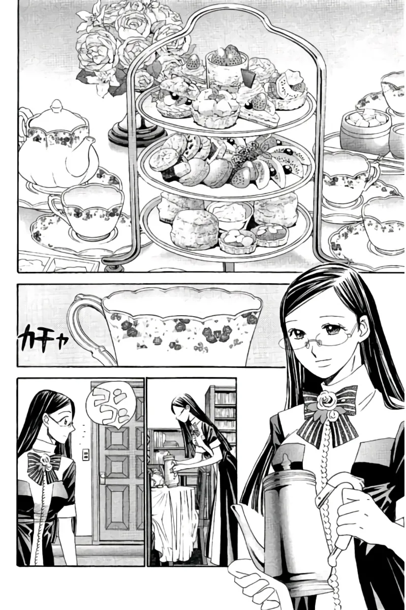 8♀1♂ Volume 9 - Page 23