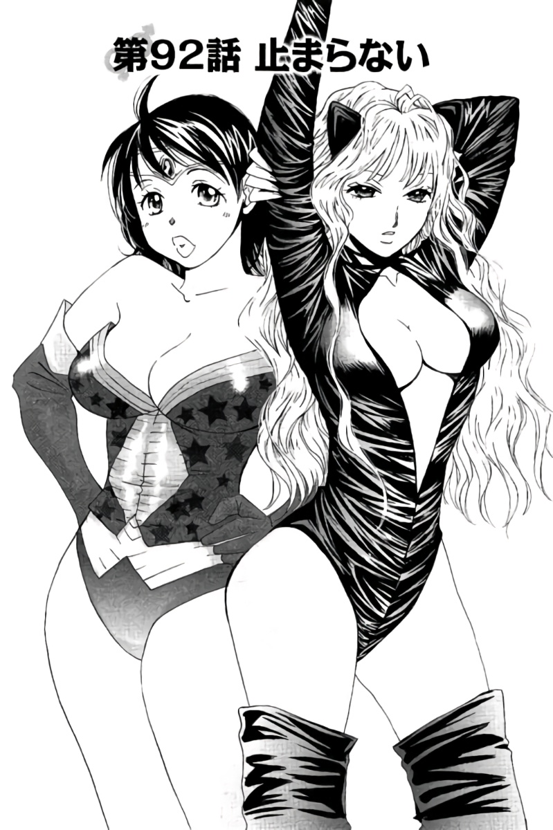 8♀1♂ Volume 9 page 38 - story arc multi-work series hentai manga - read online free