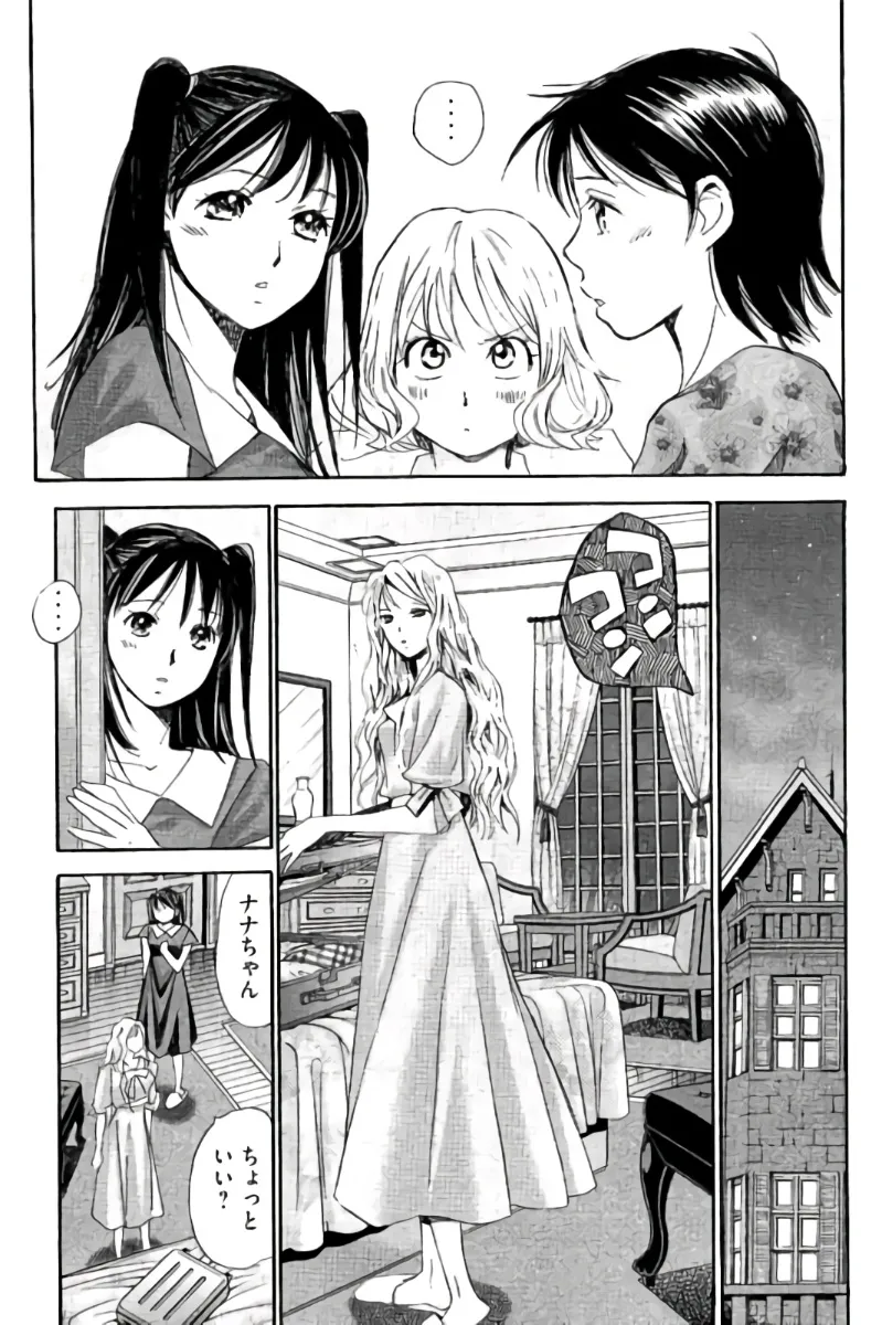 8♀1♂ Volume 9 page 82 - story arc multi-work series hentai manga - read online free