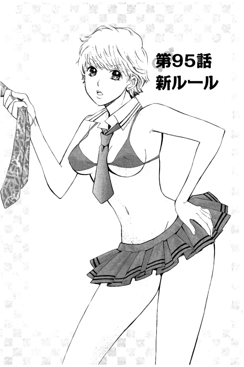 8♀1♂ Volume 9 page 86 - story arc multi-work series hentai manga - read online free