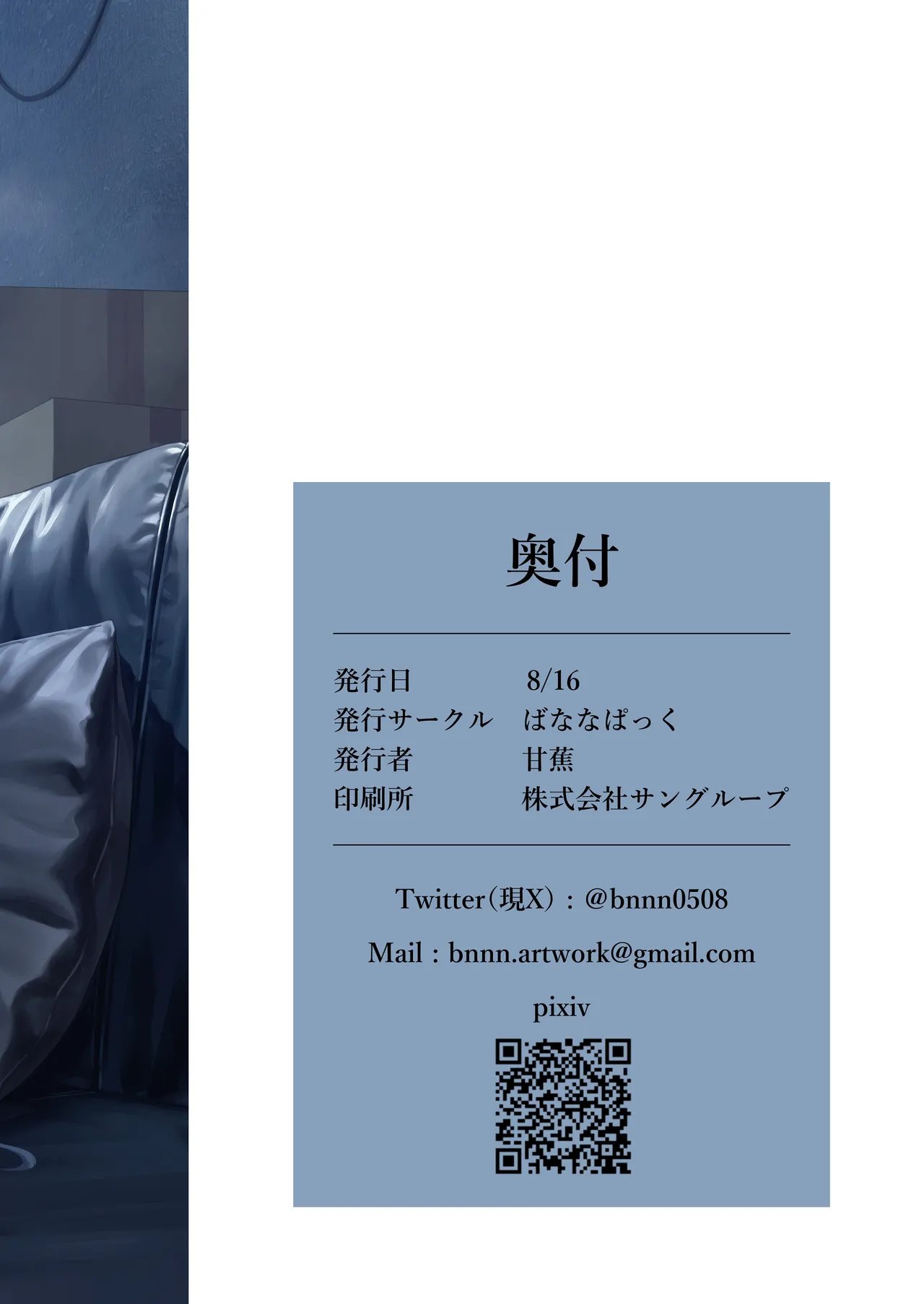 assert page 24 featuring sensei blue archive parody - squirting big breasts hentai manga - read online free