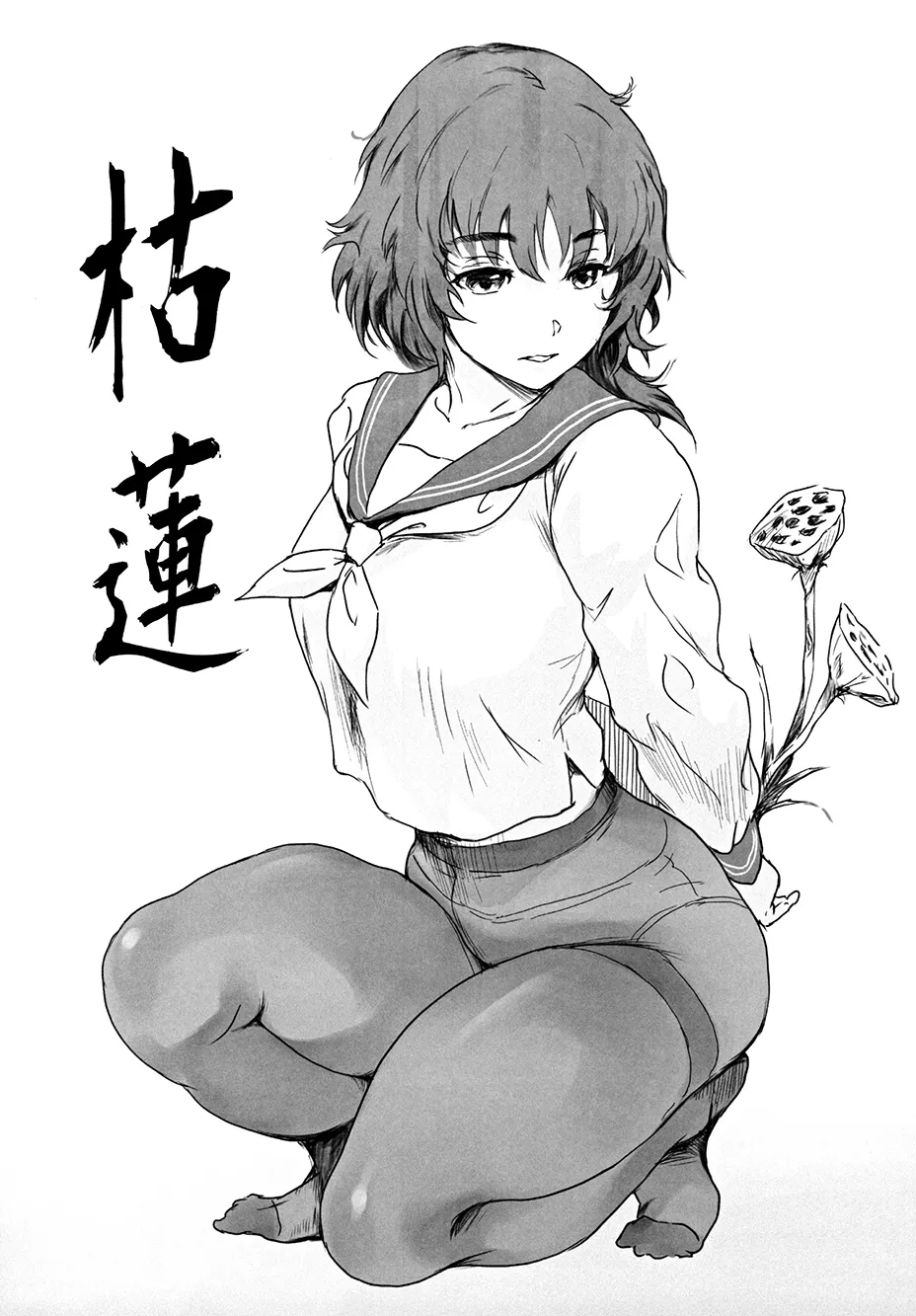 Fuyu Nabe 3 page 33 original parody - swimsuit netorare hentai manga - read online free