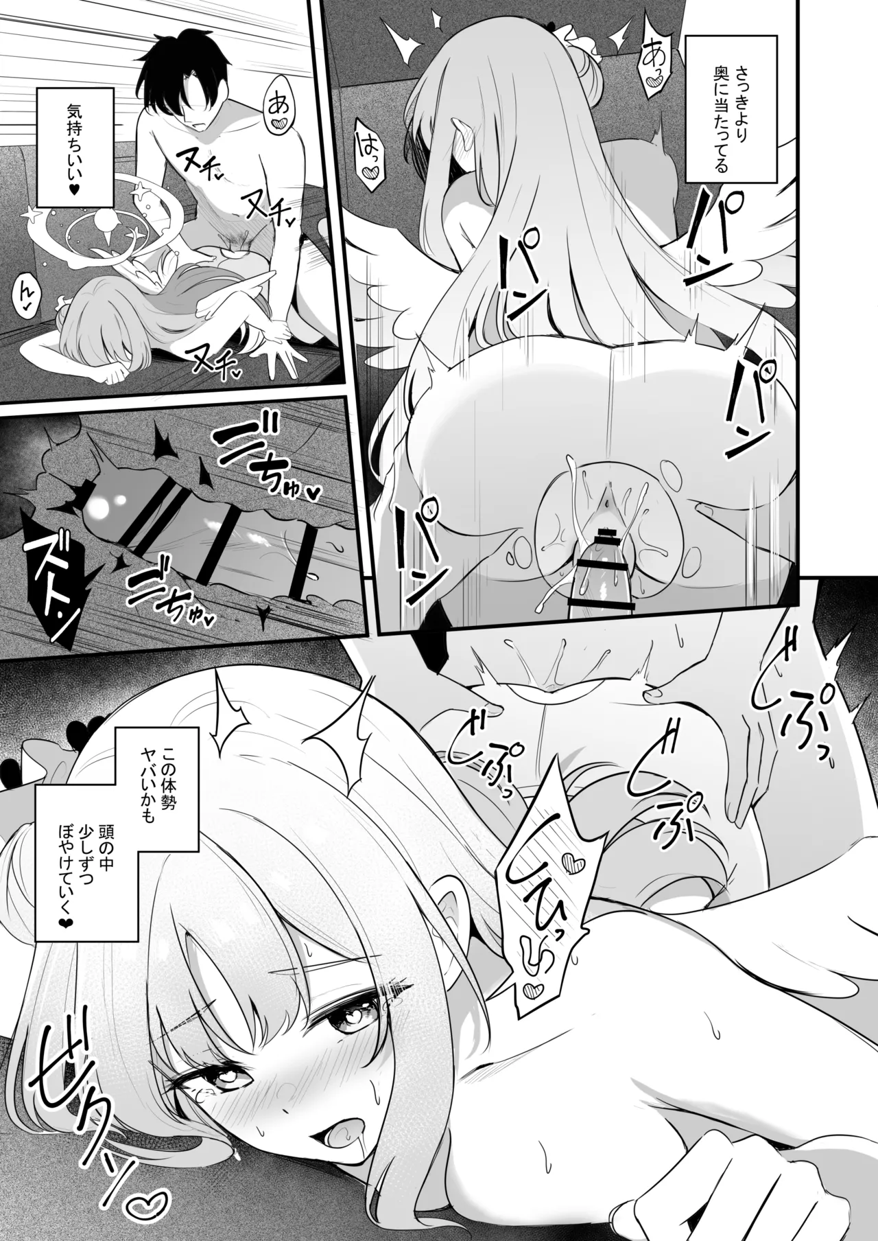 Sensei dake no Mondaiji page 28 featuring mika misono blue archive parody - wings pantyhose hentai manga - read online free