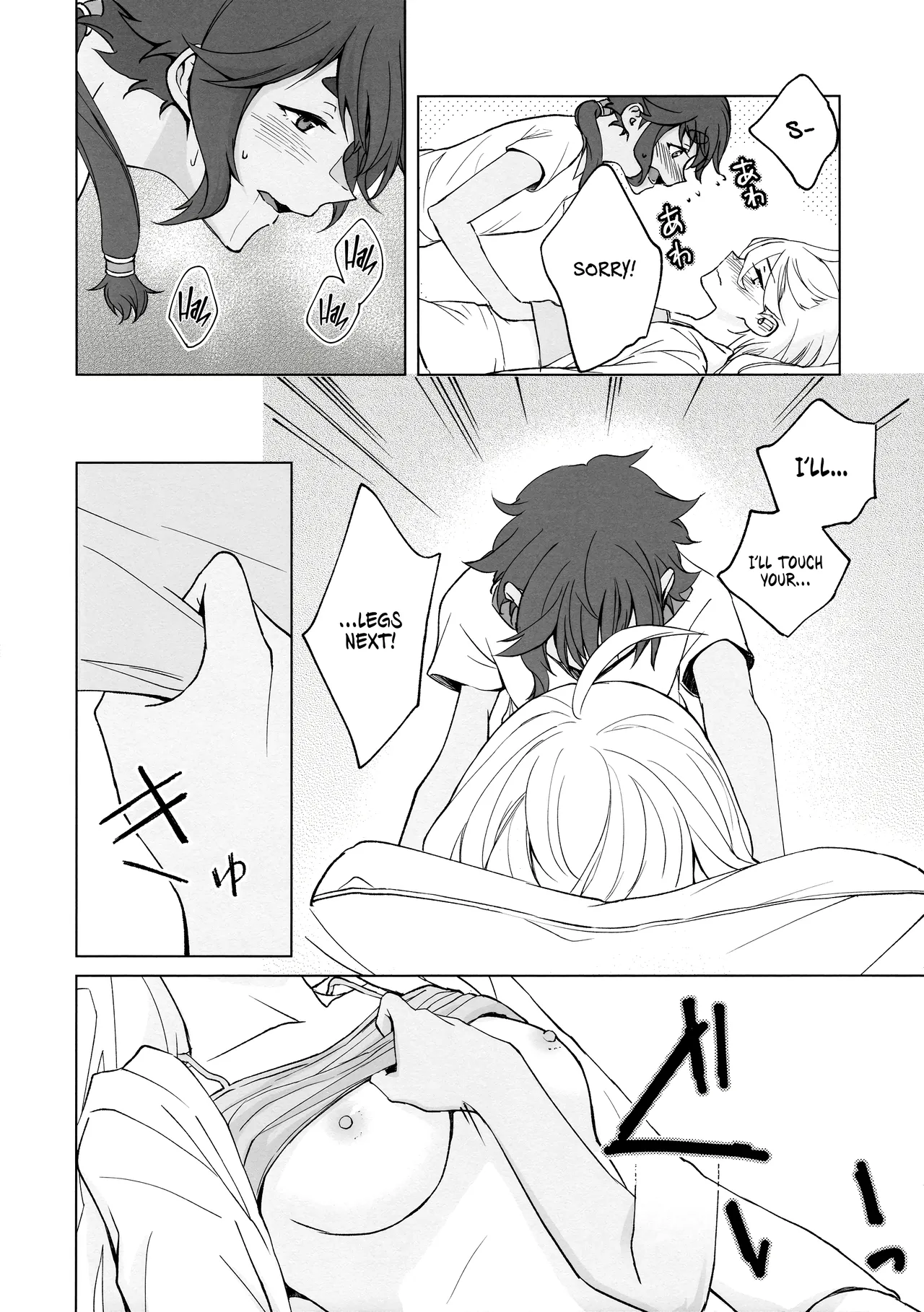 Kiss Kiss Kiss - Page 28