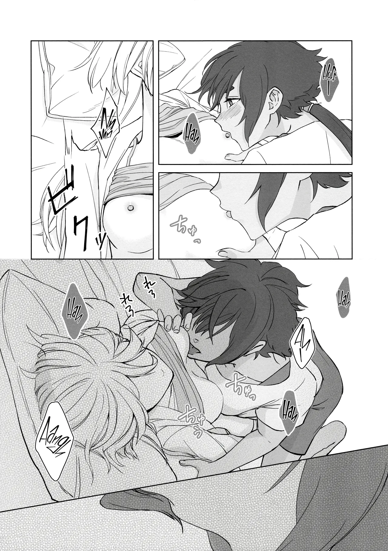 Kiss Kiss Kiss - Page 30