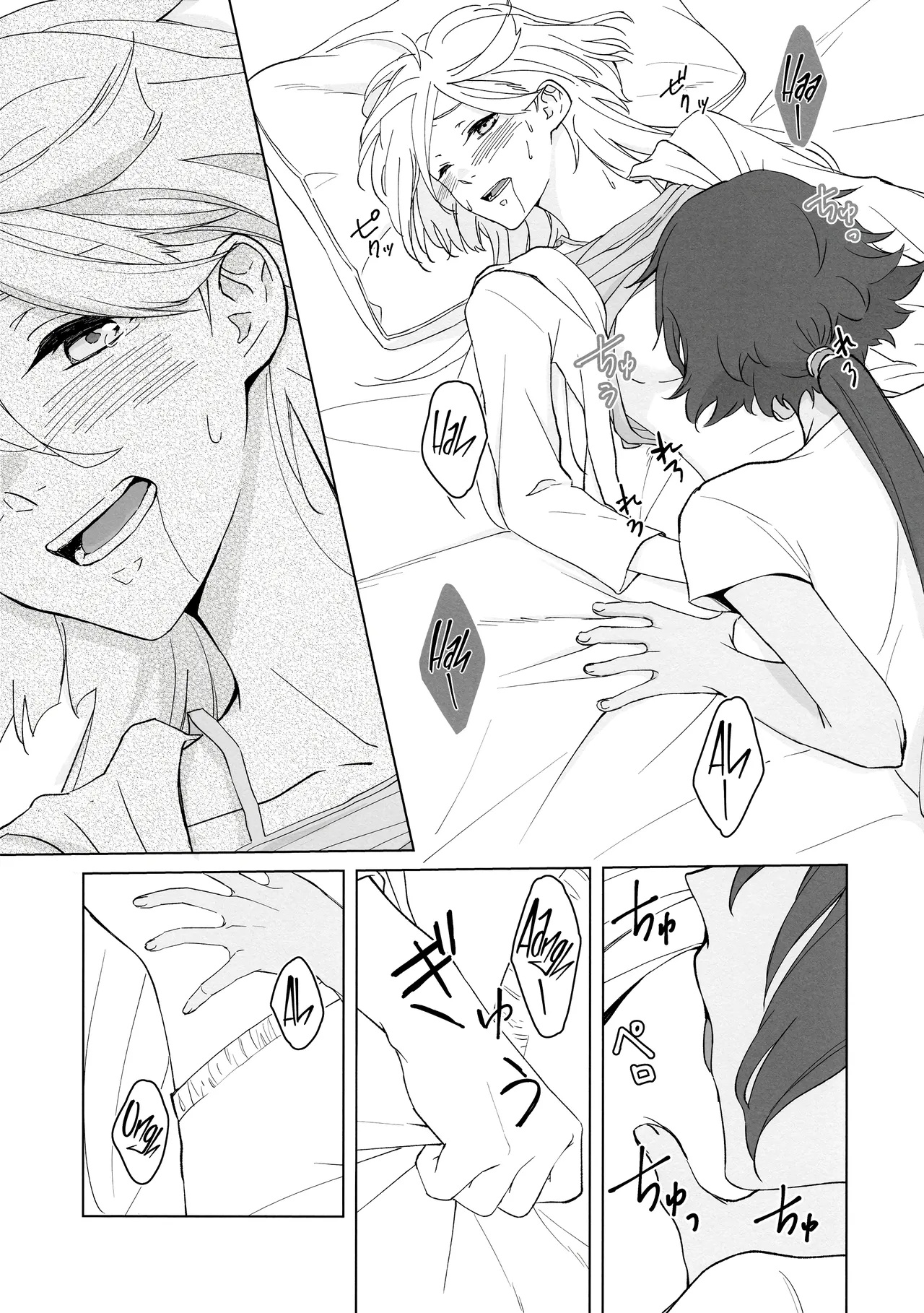 Kiss Kiss Kiss - Page 31