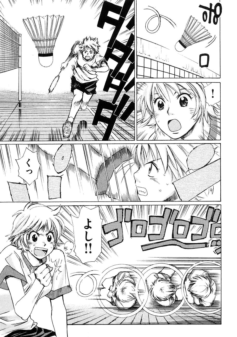 Hajimete Datteba! Volume 1 page 12 - story arc schoolgirl uniform hentai manga - read online free