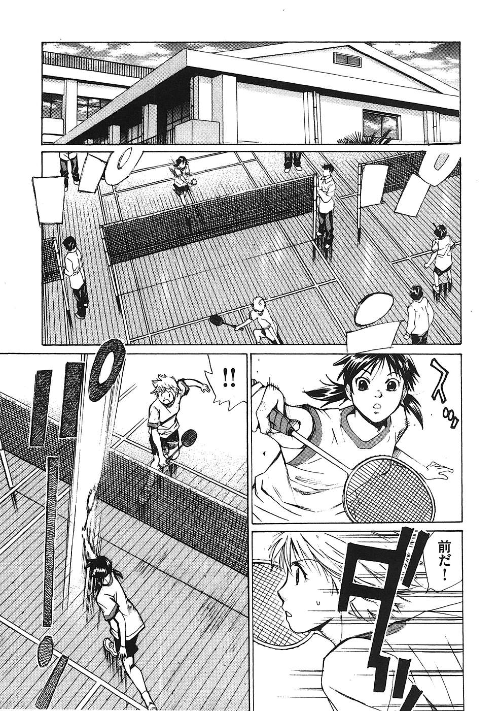 Hajimete Datteba! Volume 1 page 16 - story arc schoolgirl uniform hentai manga - read online free